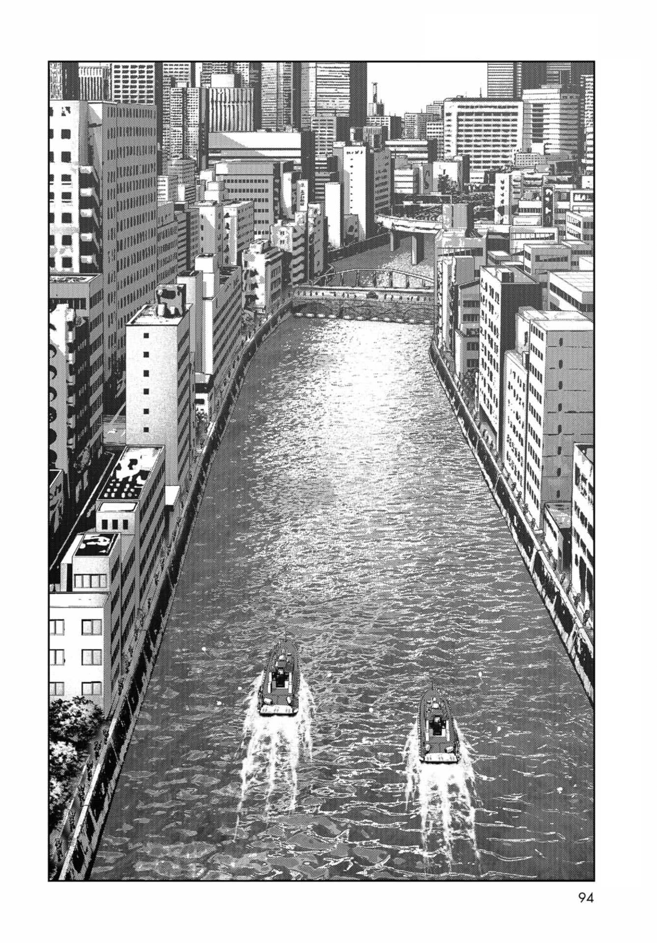 Task Force for Paranormal Disaster Management chapter 15 page 20