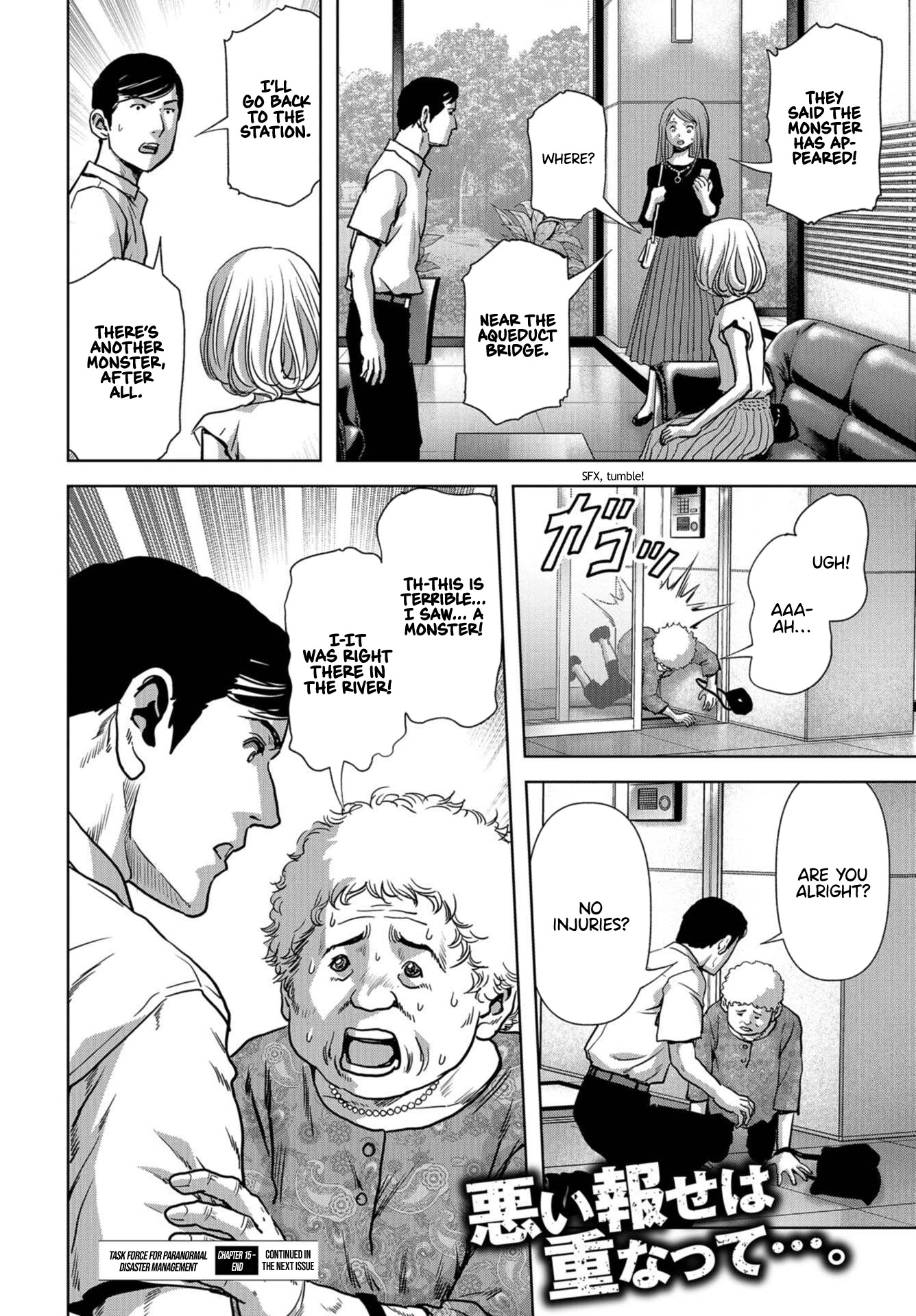 Task Force for Paranormal Disaster Management chapter 15 page 61