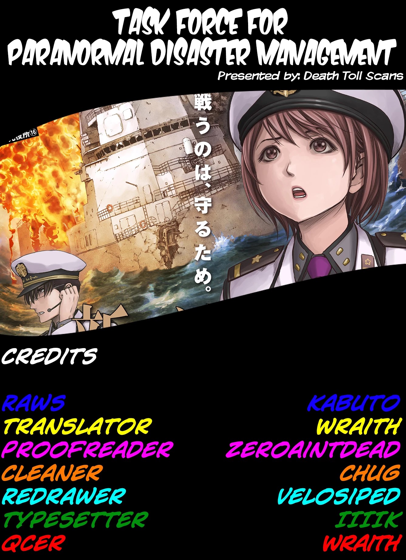 Task Force for Paranormal Disaster Management chapter 15 page 64