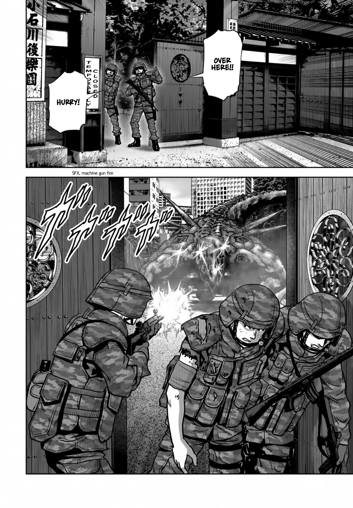 Task Force for Paranormal Disaster Management chapter 17 page 19