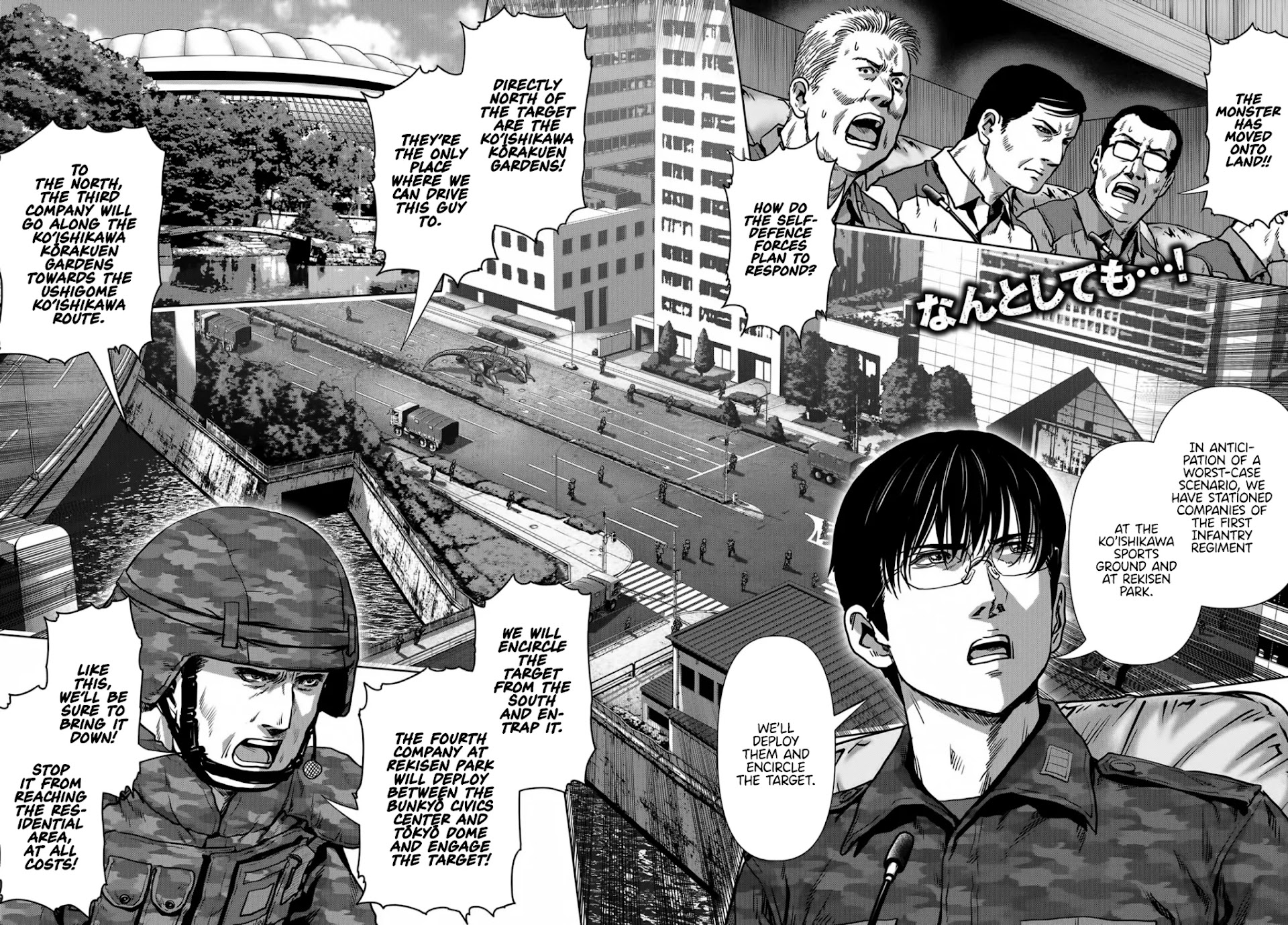 Task Force for Paranormal Disaster Management chapter 17 page 2