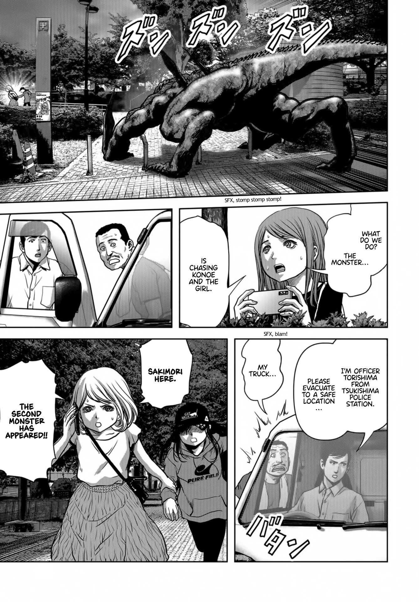 Task Force for Paranormal Disaster Management chapter 17 page 42