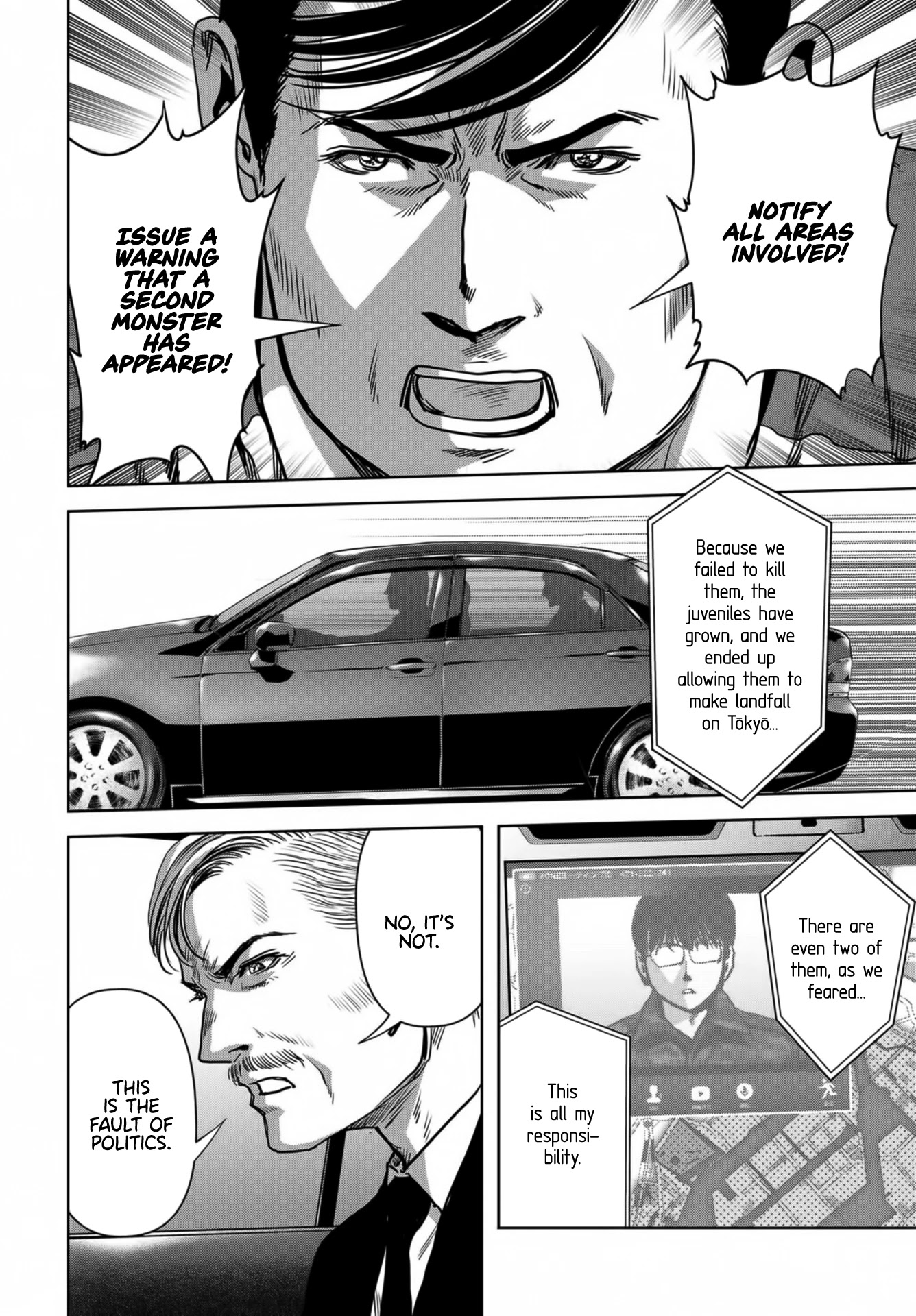 Task Force for Paranormal Disaster Management chapter 17 page 45