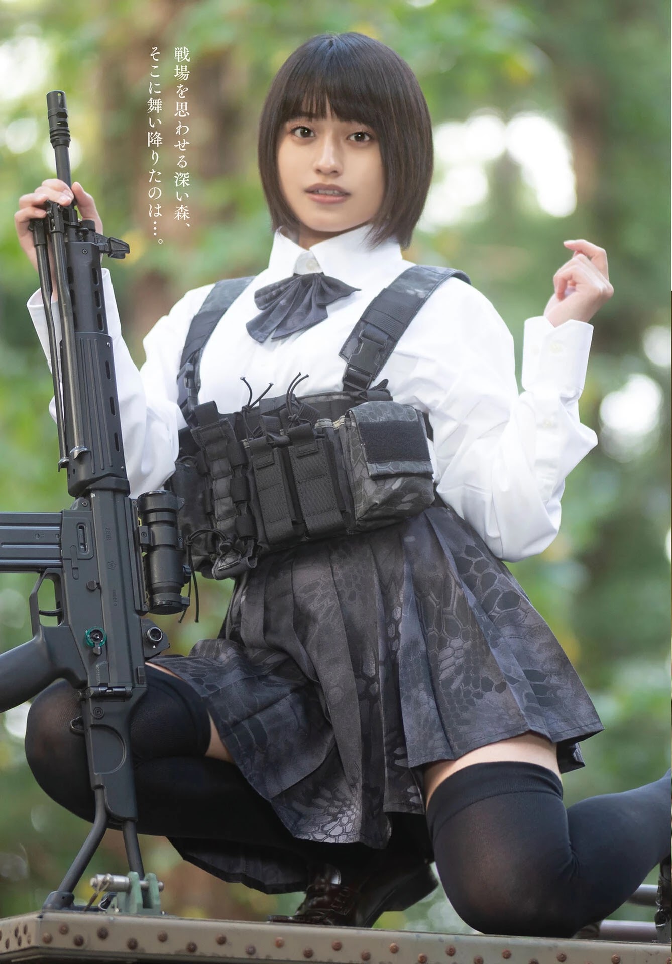 Task Force for Paranormal Disaster Management chapter 19.5 page 4