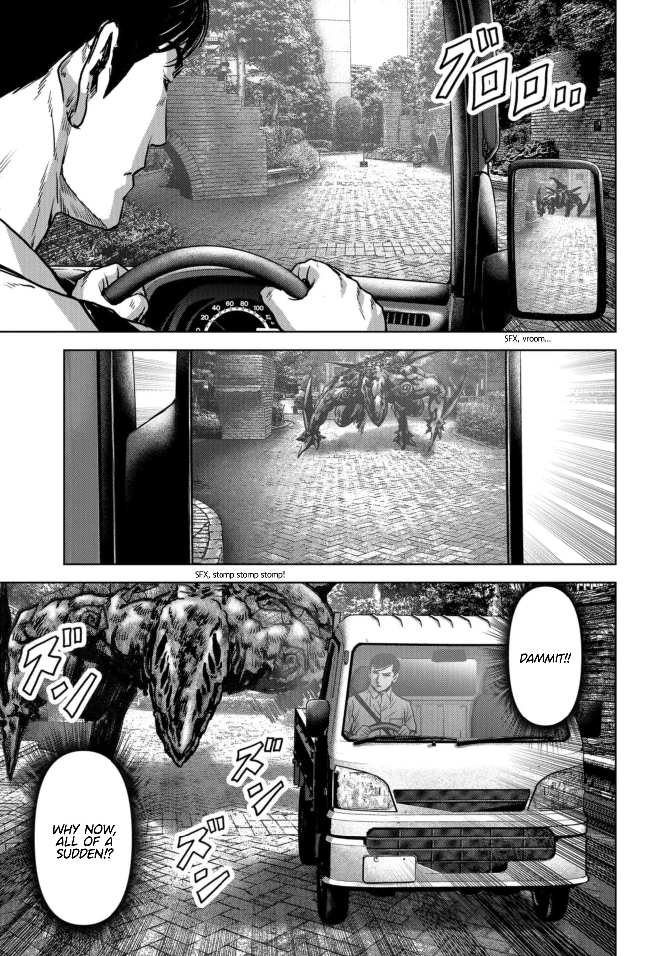 Task Force for Paranormal Disaster Management chapter 19 page 20