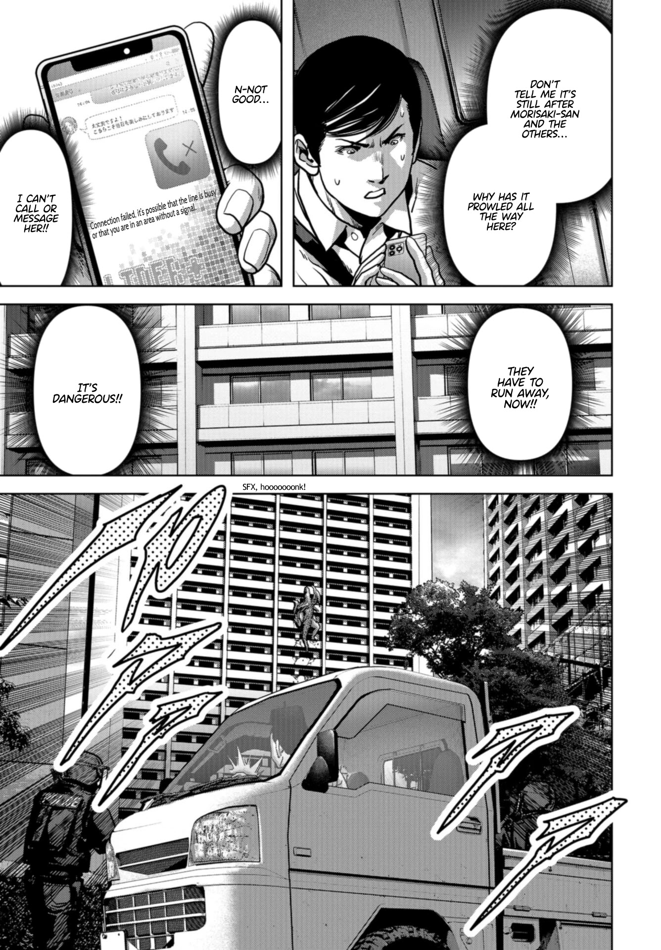 Task Force for Paranormal Disaster Management chapter 19 page 26