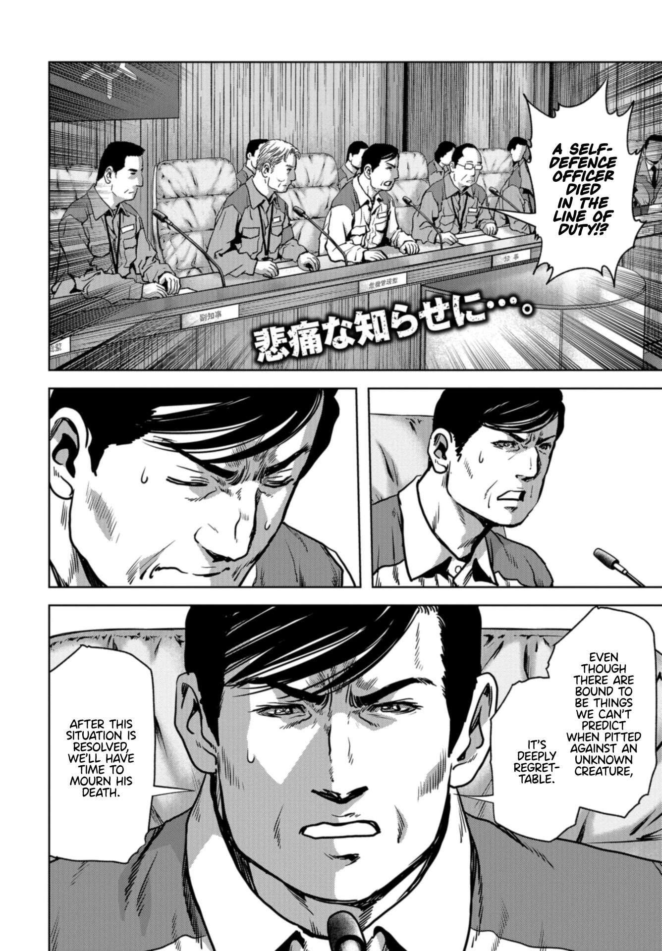 Task Force for Paranormal Disaster Management chapter 19 page 3