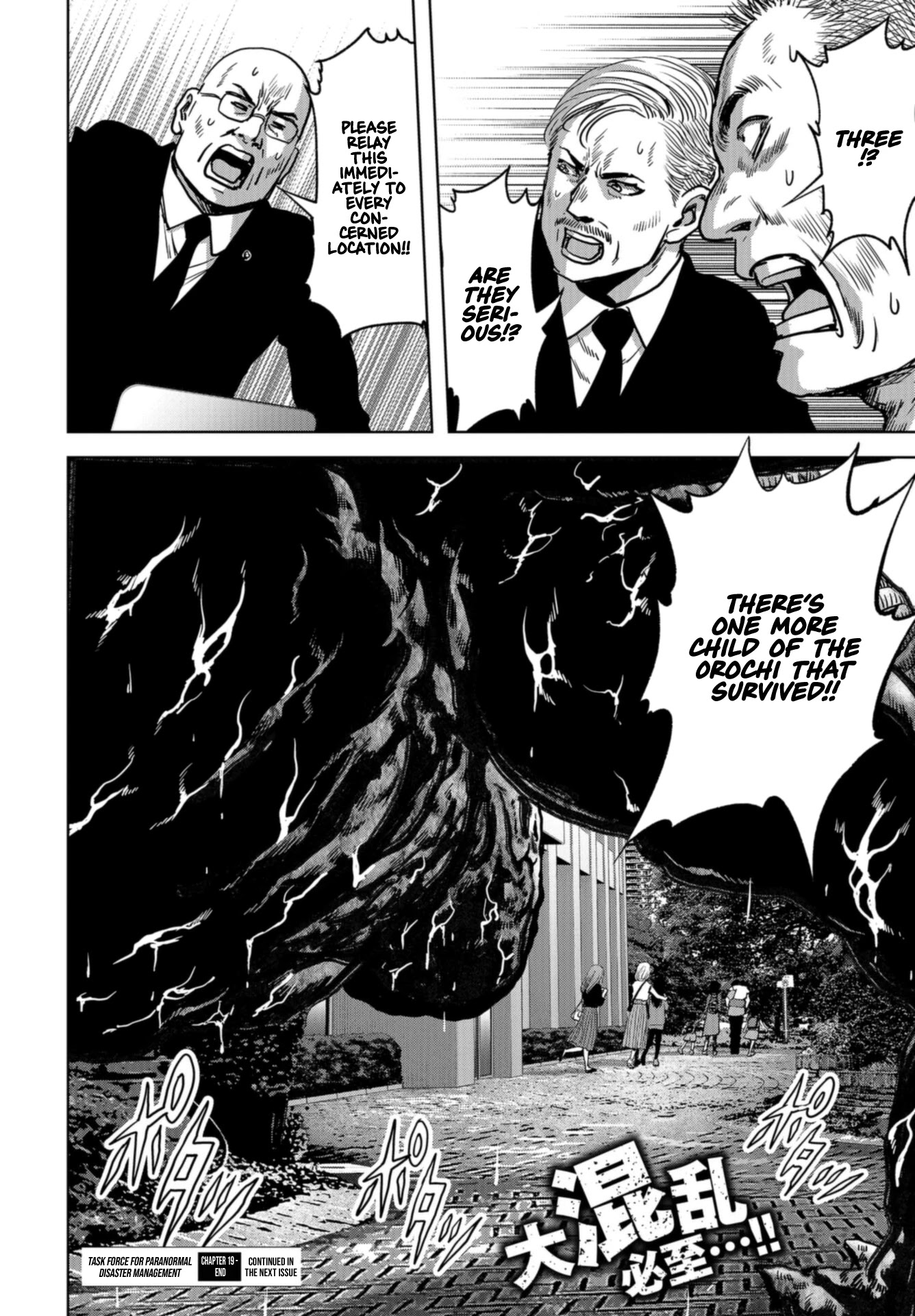 Task Force for Paranormal Disaster Management chapter 19 page 62