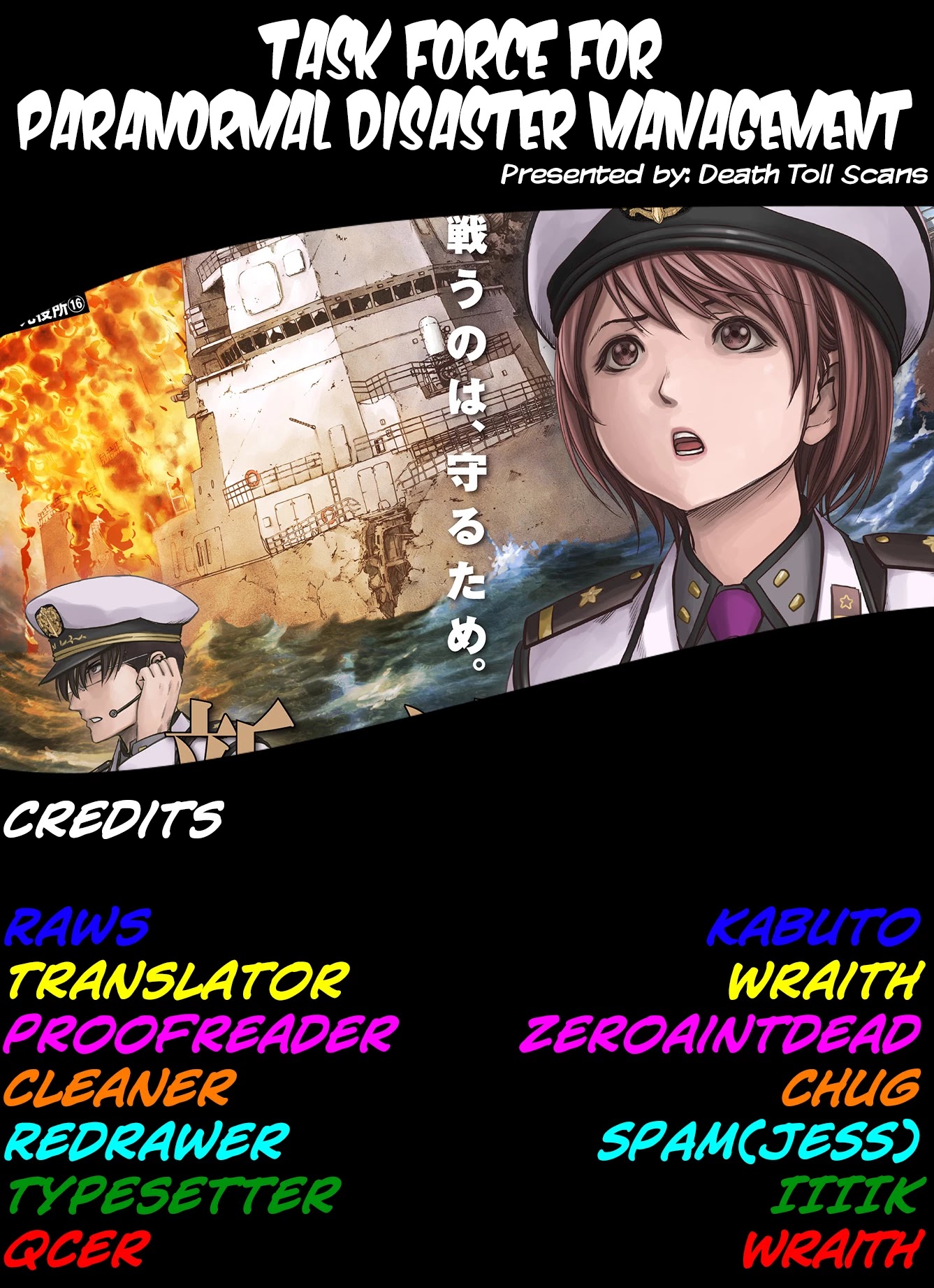 Task Force for Paranormal Disaster Management chapter 19 page 64