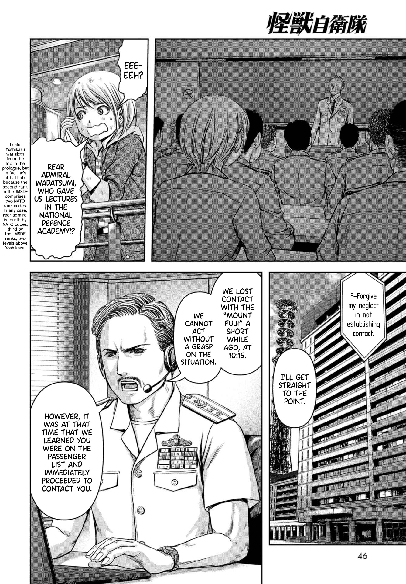 Task Force for Paranormal Disaster Management chapter 2 page 15