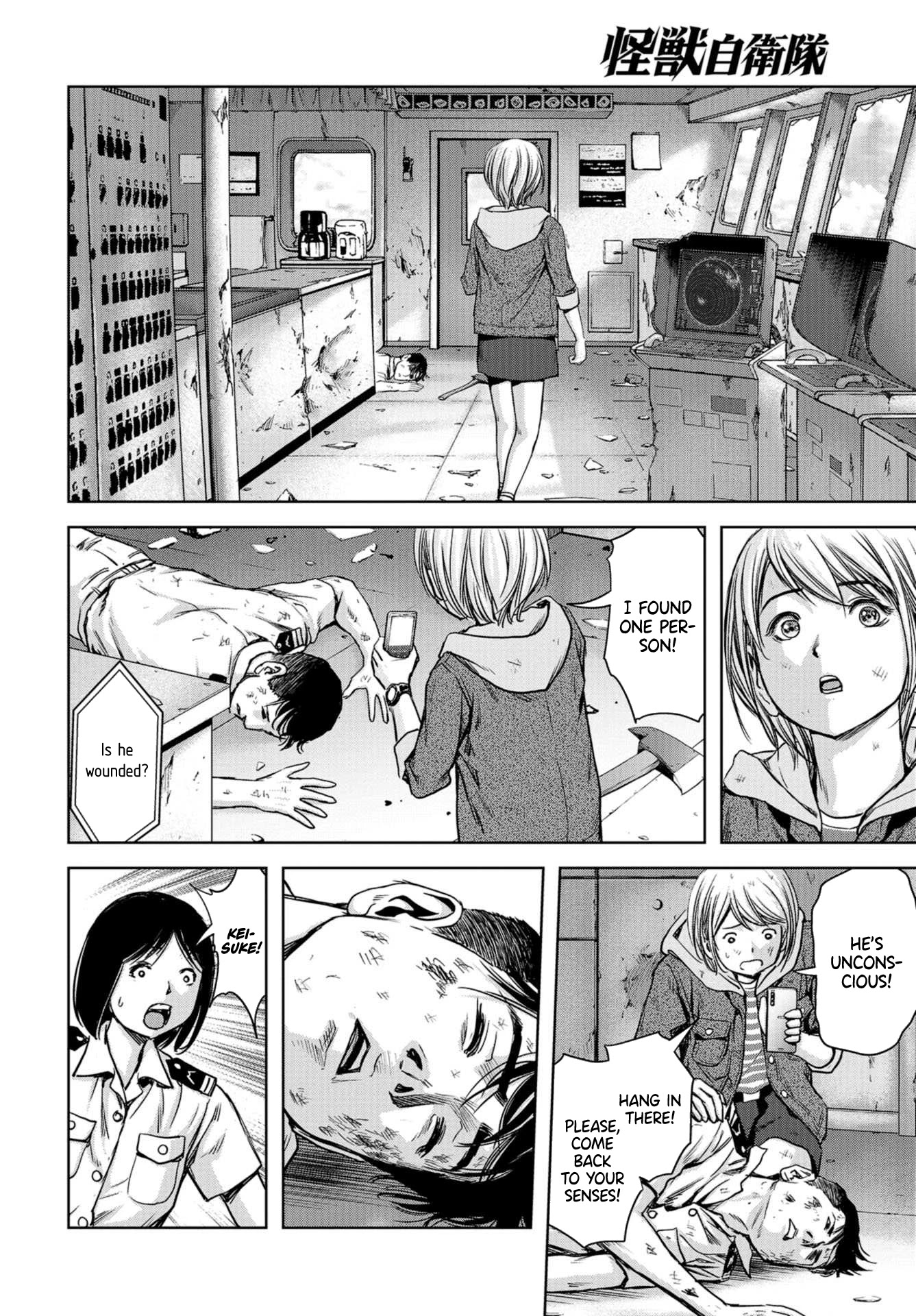 Task Force for Paranormal Disaster Management chapter 2 page 32