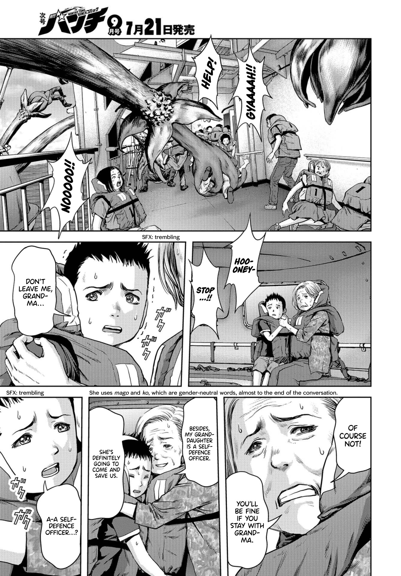 Task Force for Paranormal Disaster Management chapter 2 page 39