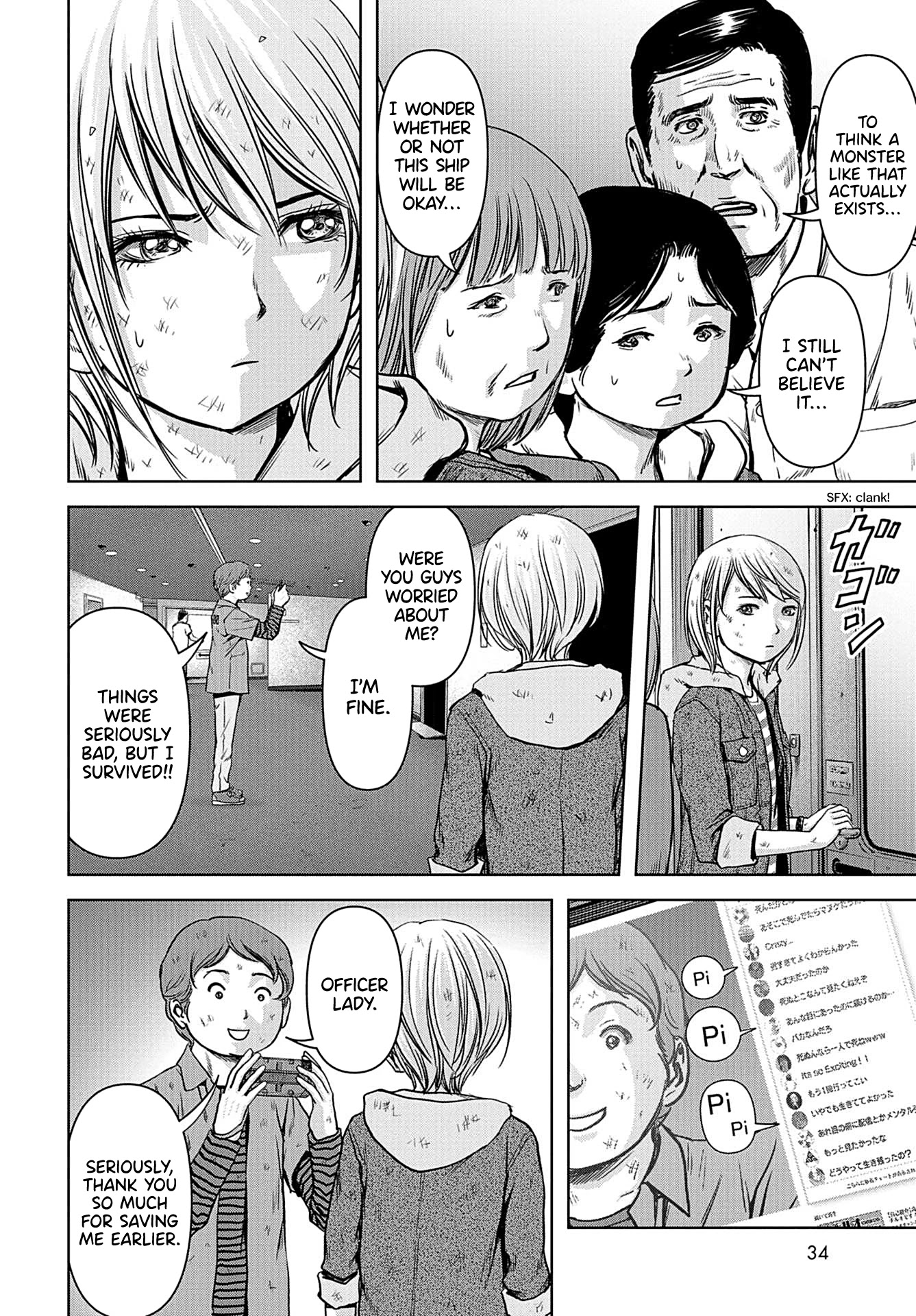 Task Force for Paranormal Disaster Management chapter 2 page 4