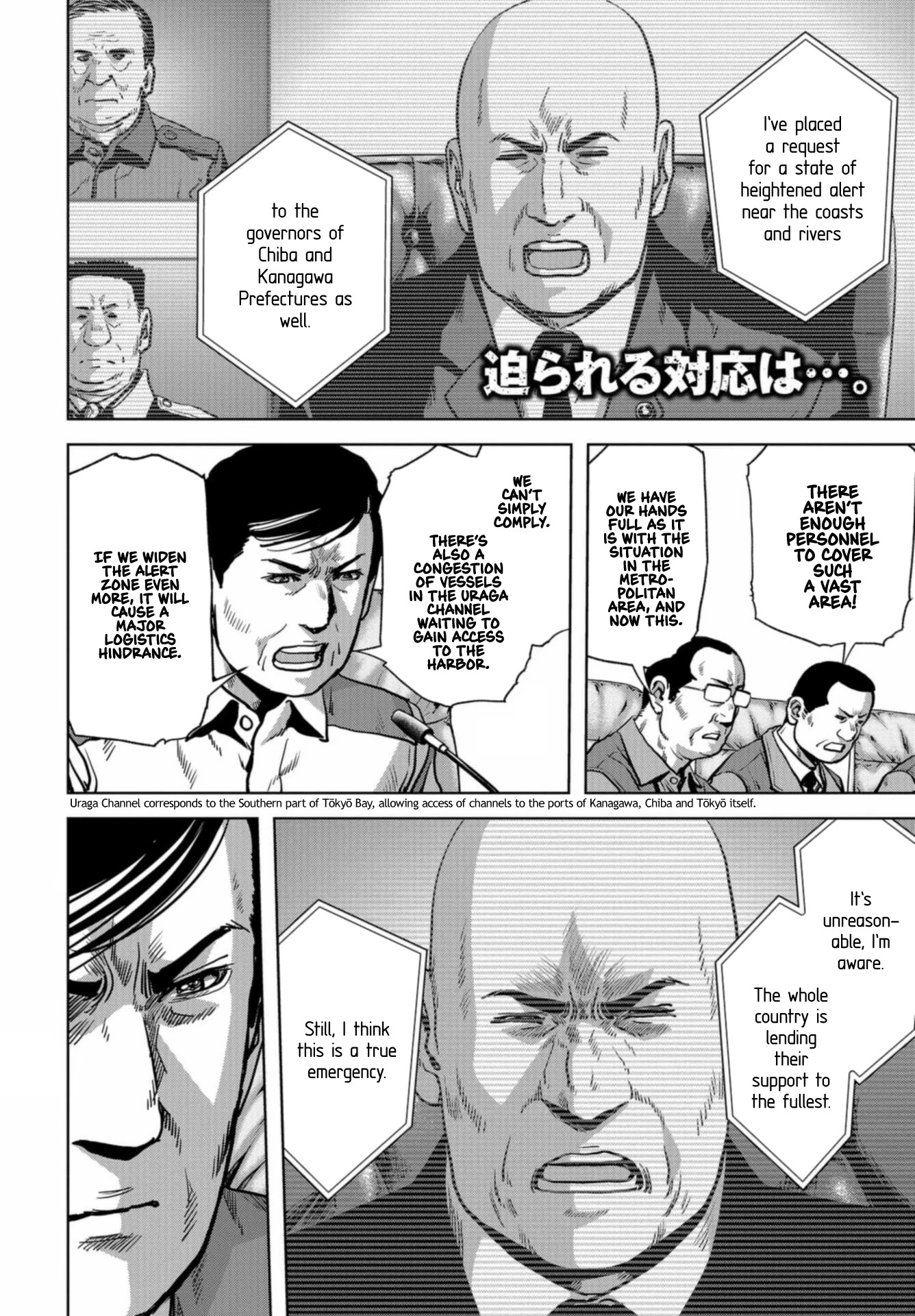 Task Force for Paranormal Disaster Management chapter 20 page 2