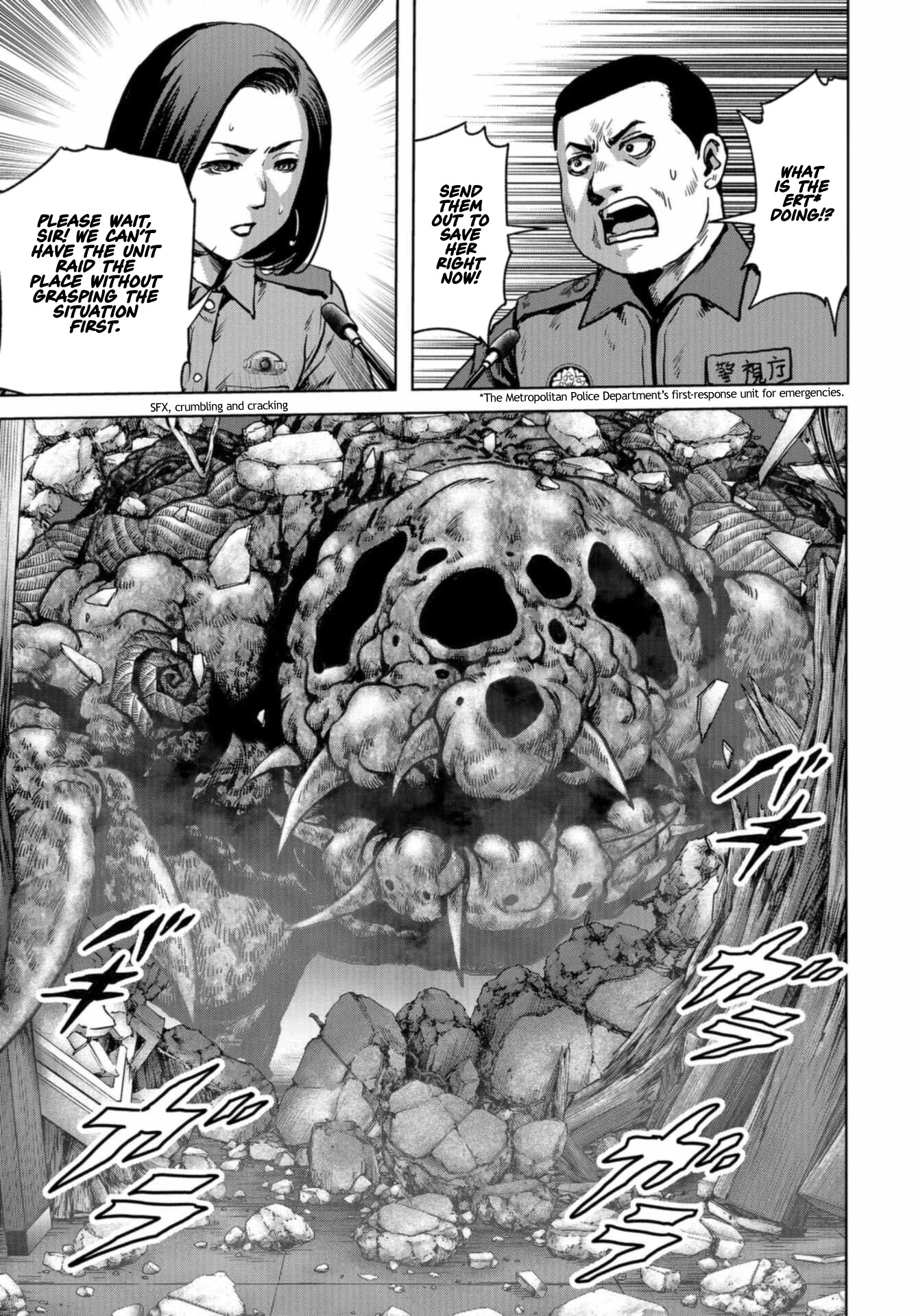 Task Force for Paranormal Disaster Management chapter 20 page 46