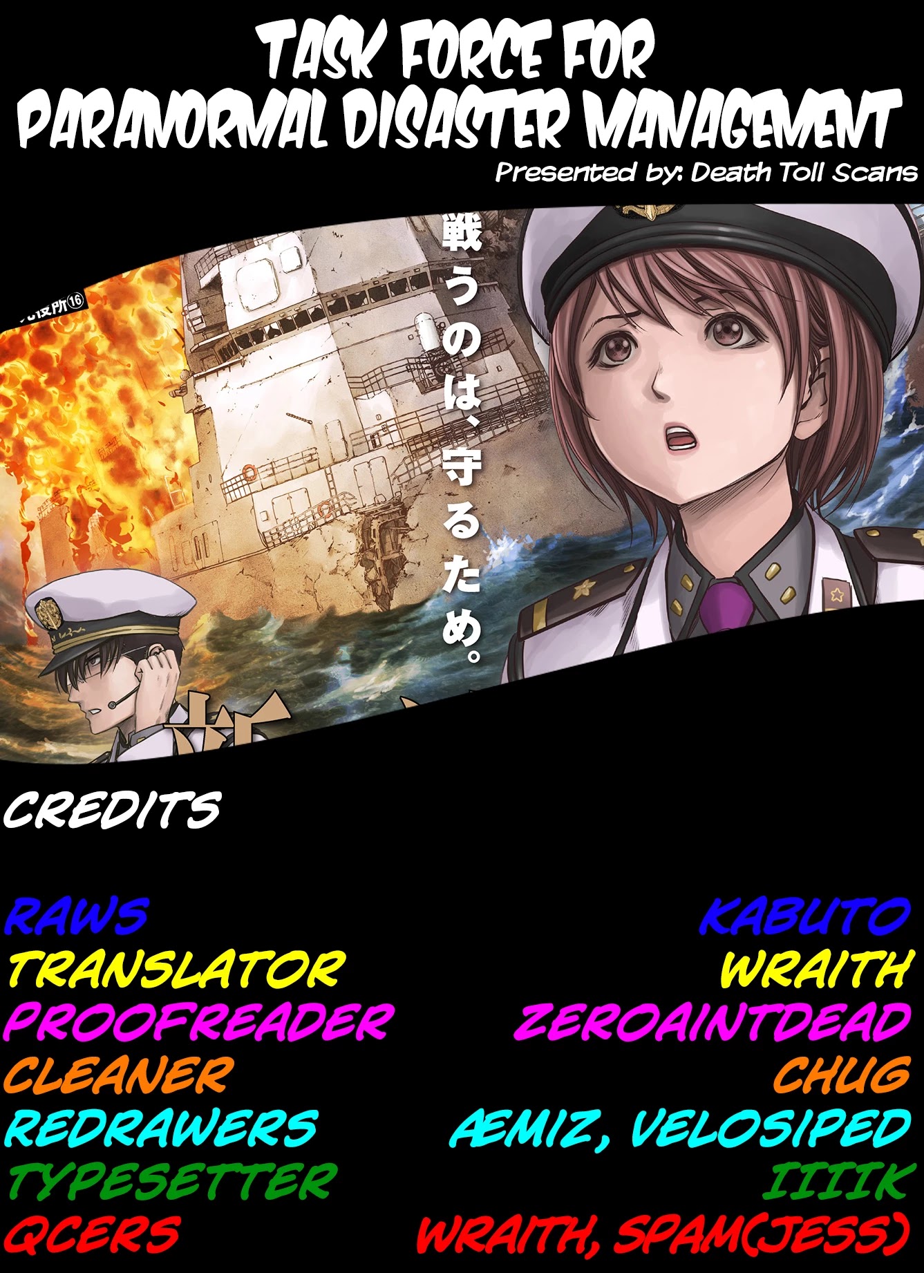 Task Force for Paranormal Disaster Management chapter 20 page 62