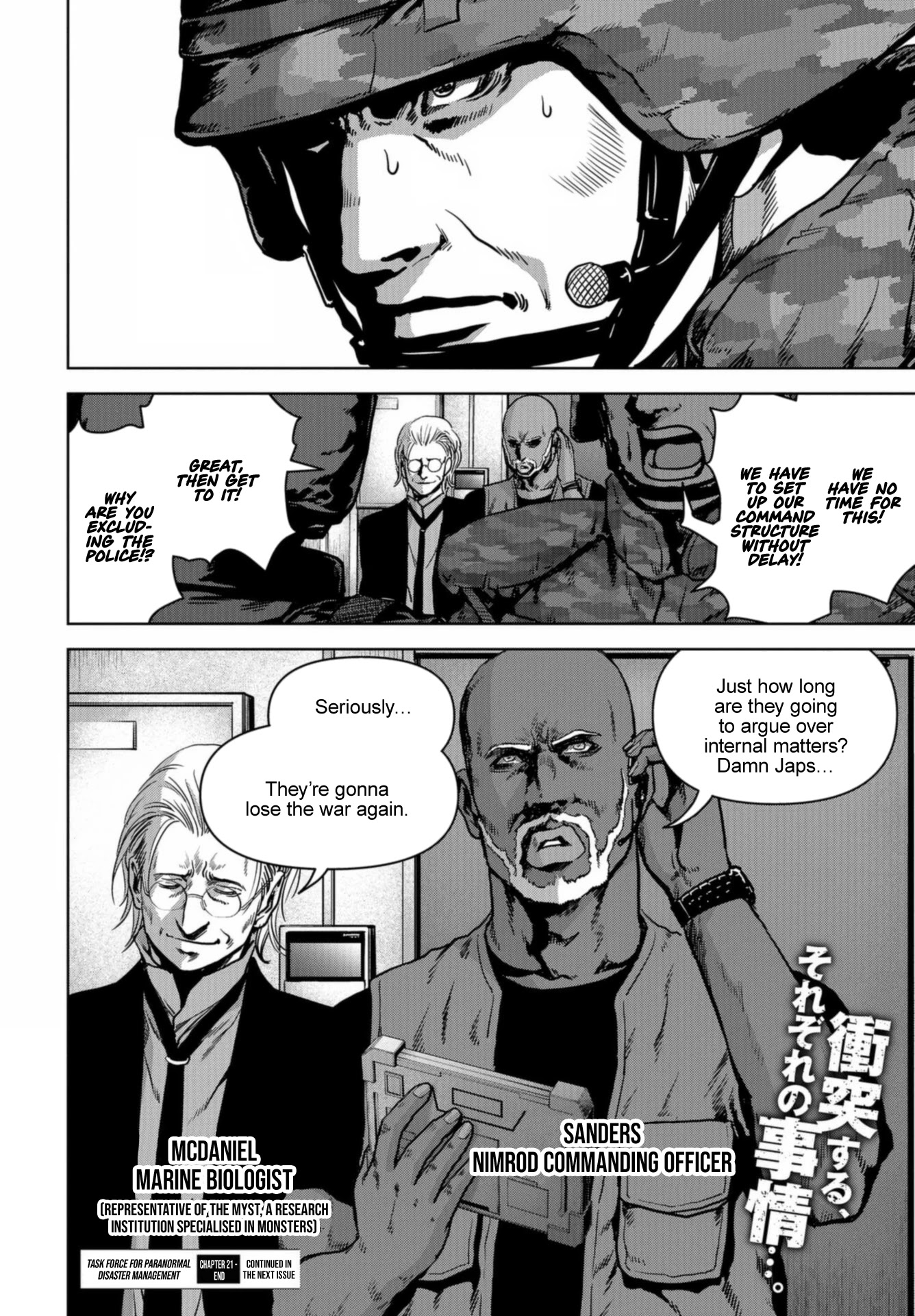 Task Force for Paranormal Disaster Management chapter 21 page 69