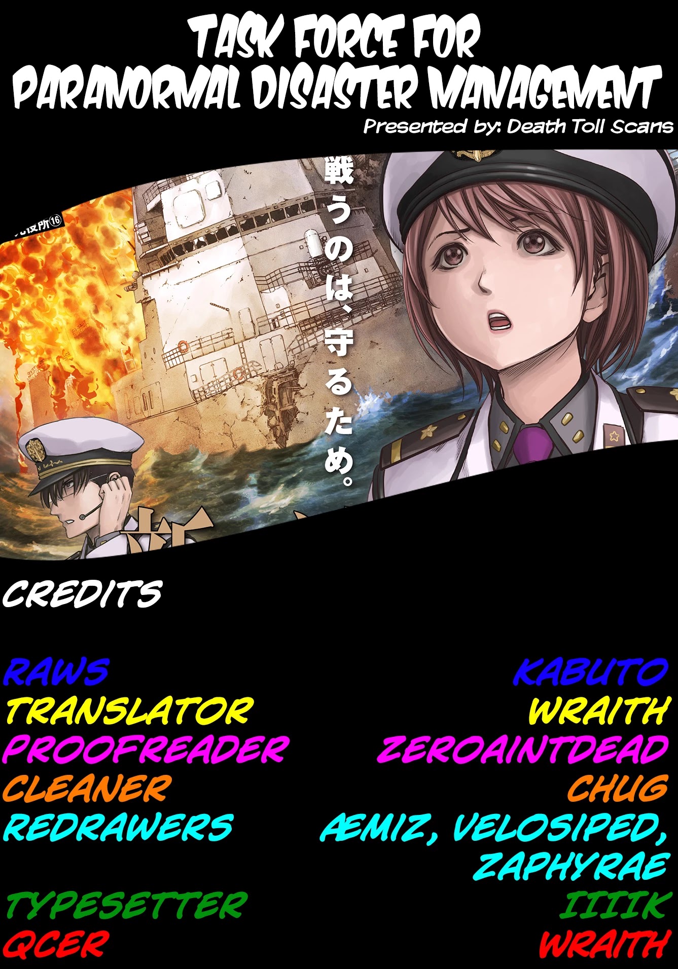 Task Force for Paranormal Disaster Management chapter 21 page 71