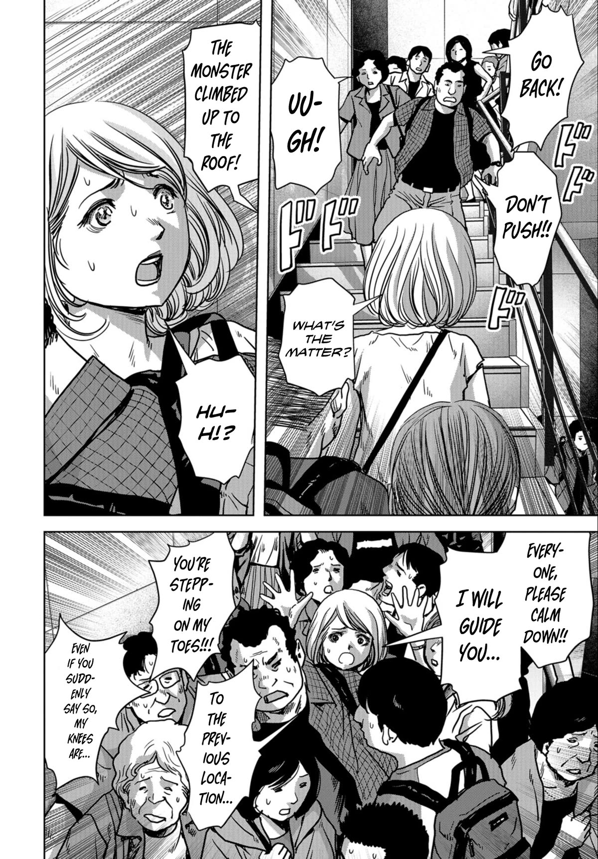 Task Force for Paranormal Disaster Management chapter 22 page 13