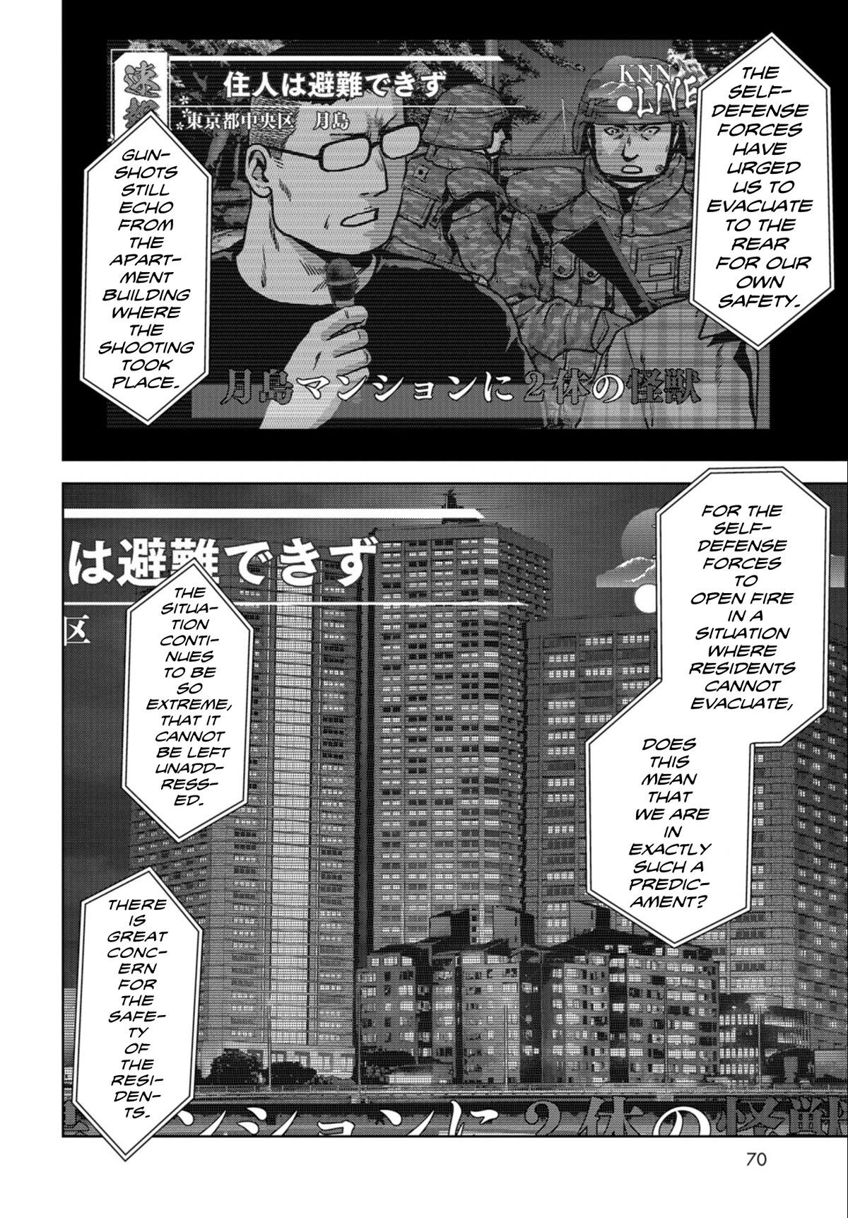 Task Force for Paranormal Disaster Management chapter 22 page 3