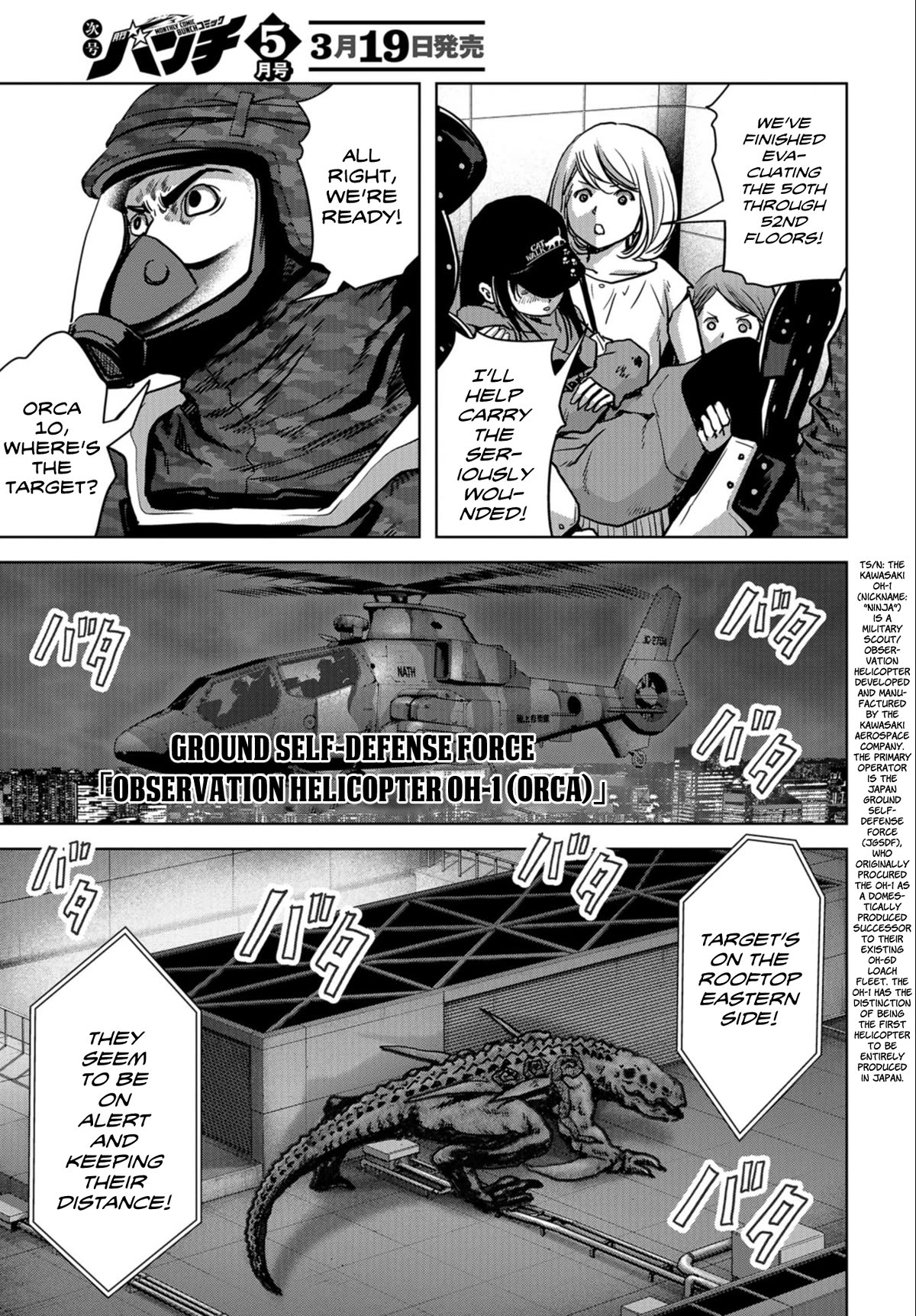 Task Force for Paranormal Disaster Management chapter 22 page 45