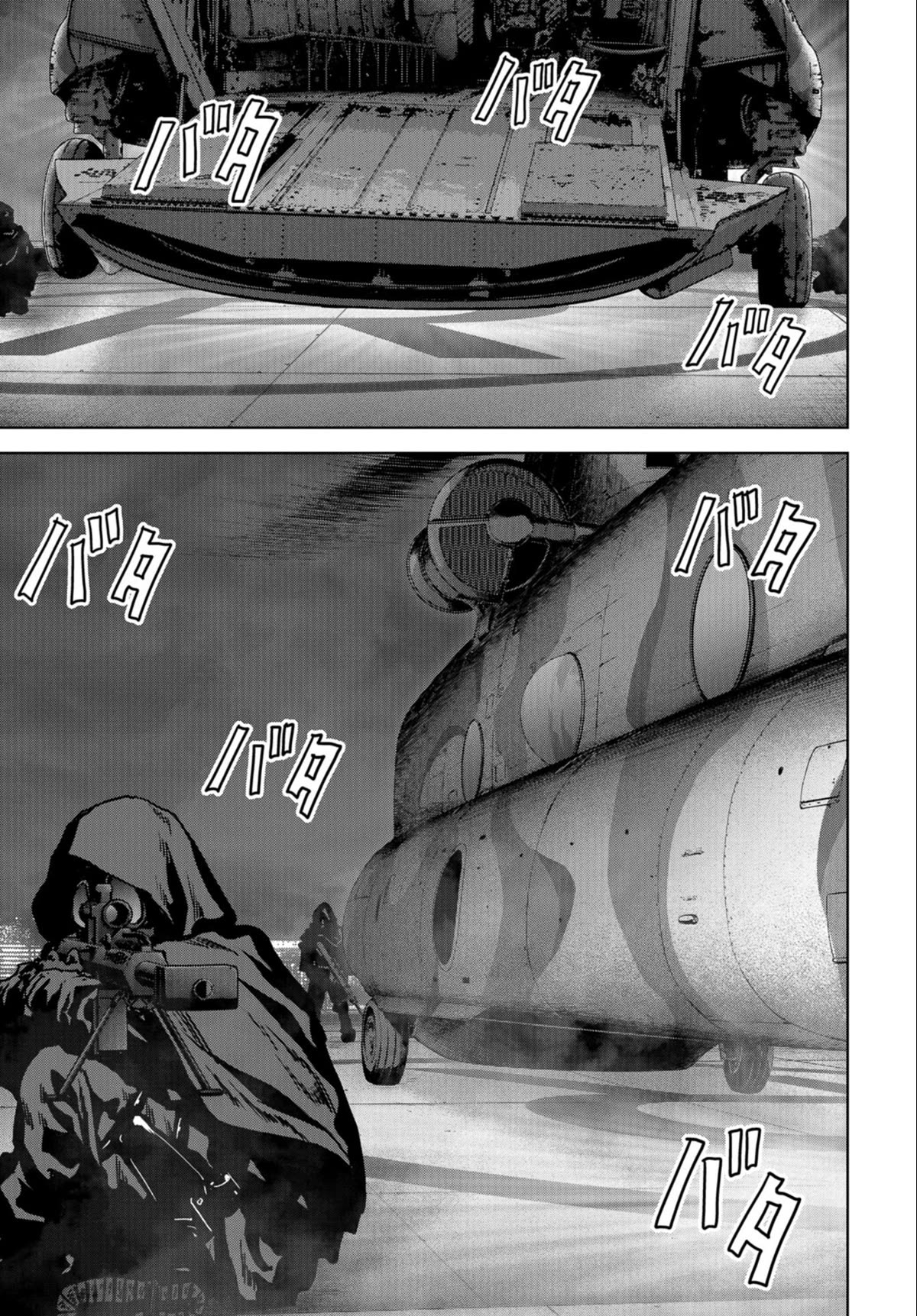 Task Force for Paranormal Disaster Management chapter 22 page 47