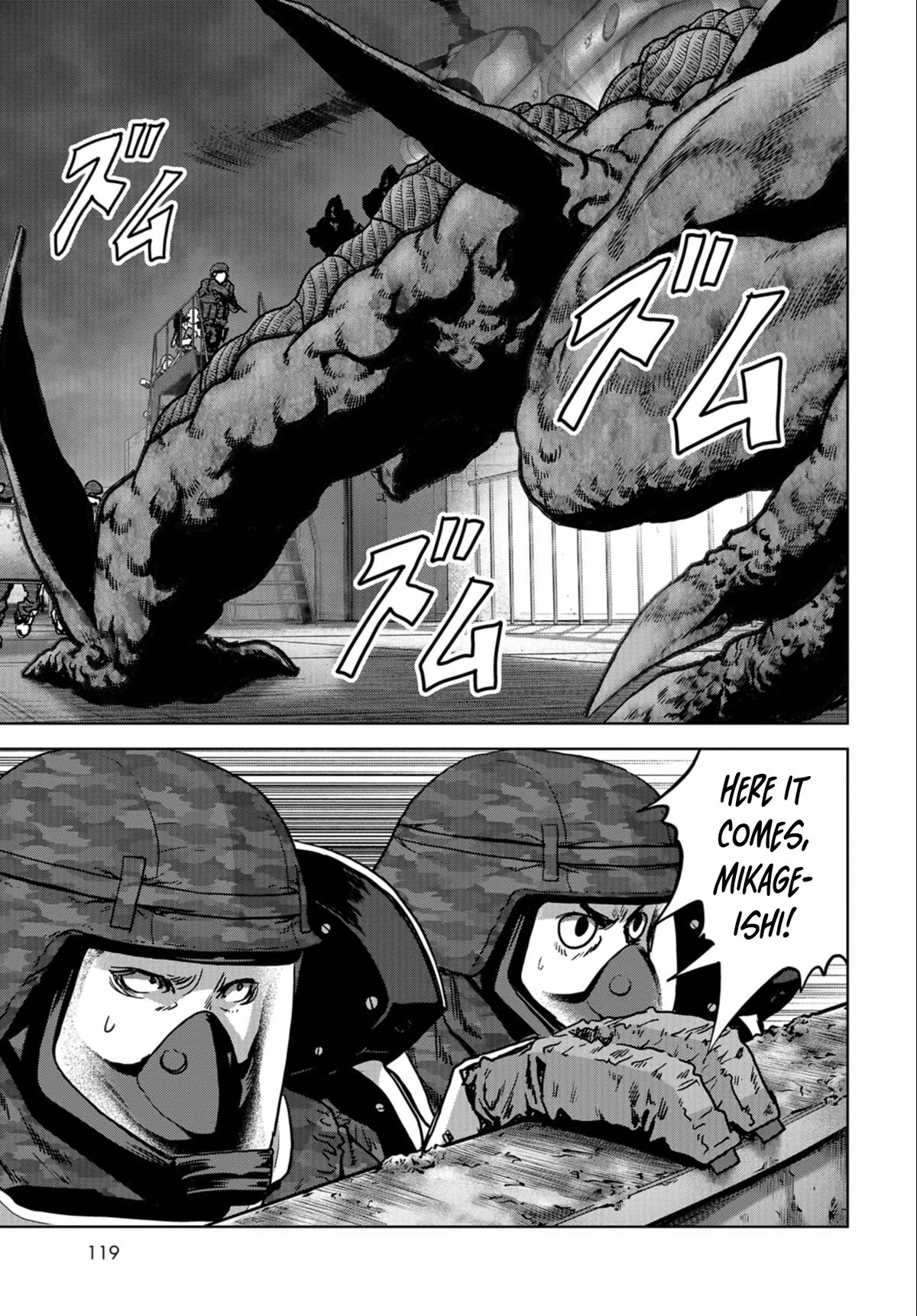 Task Force for Paranormal Disaster Management chapter 22 page 51