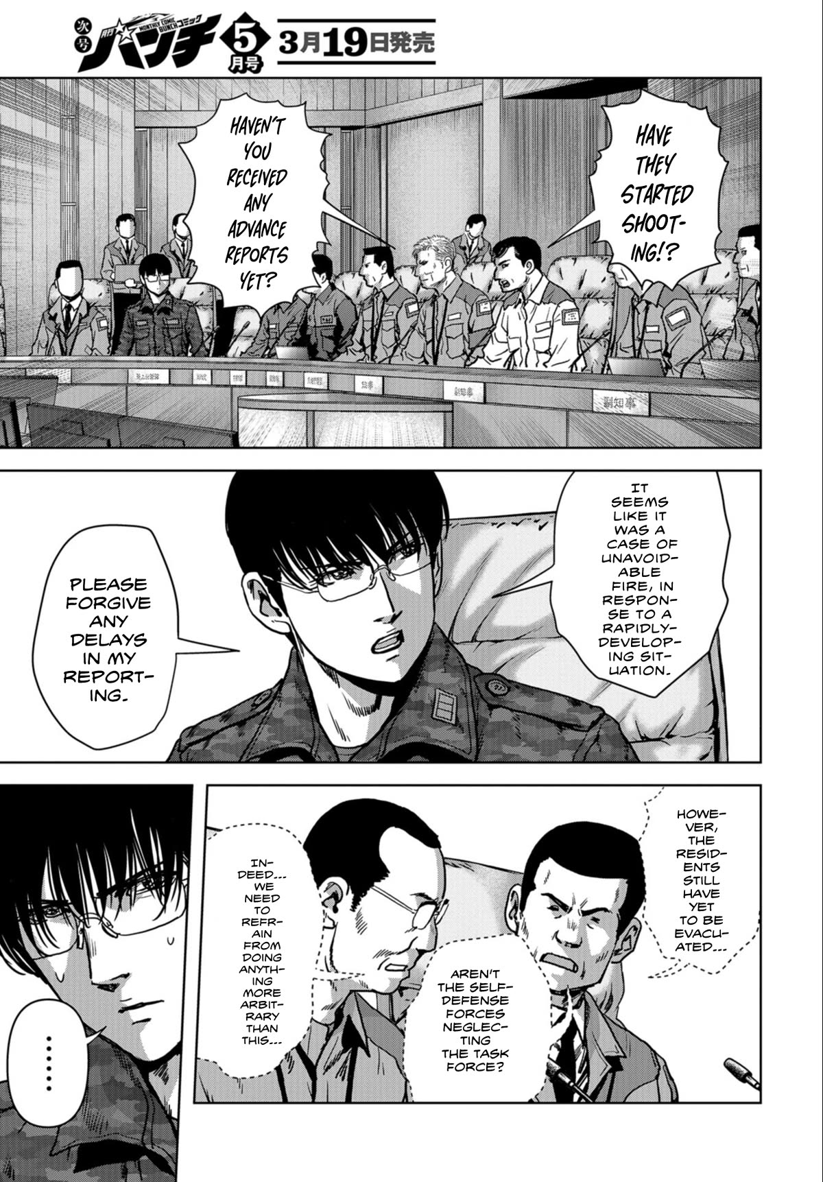 Task Force for Paranormal Disaster Management chapter 22 page 6