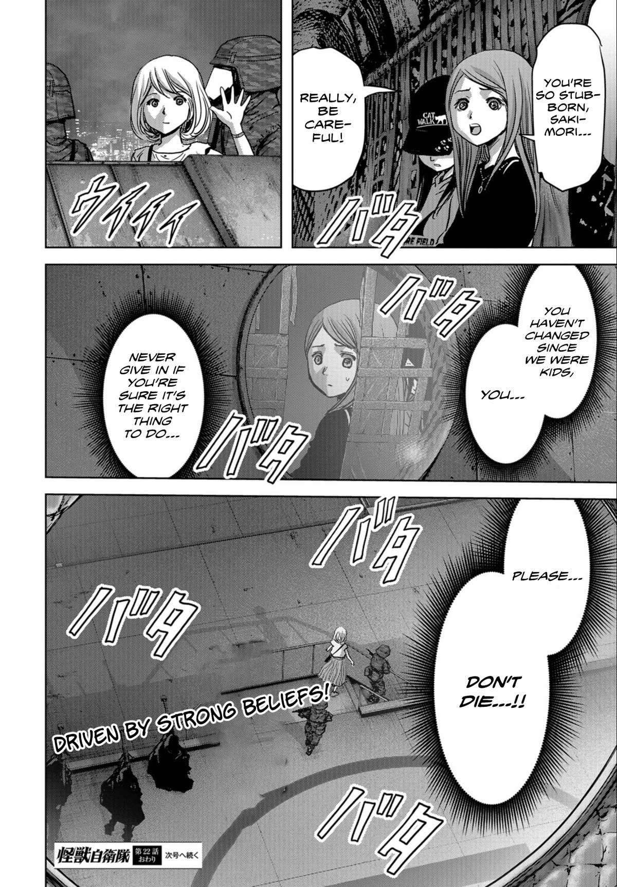 Task Force for Paranormal Disaster Management chapter 22 page 62