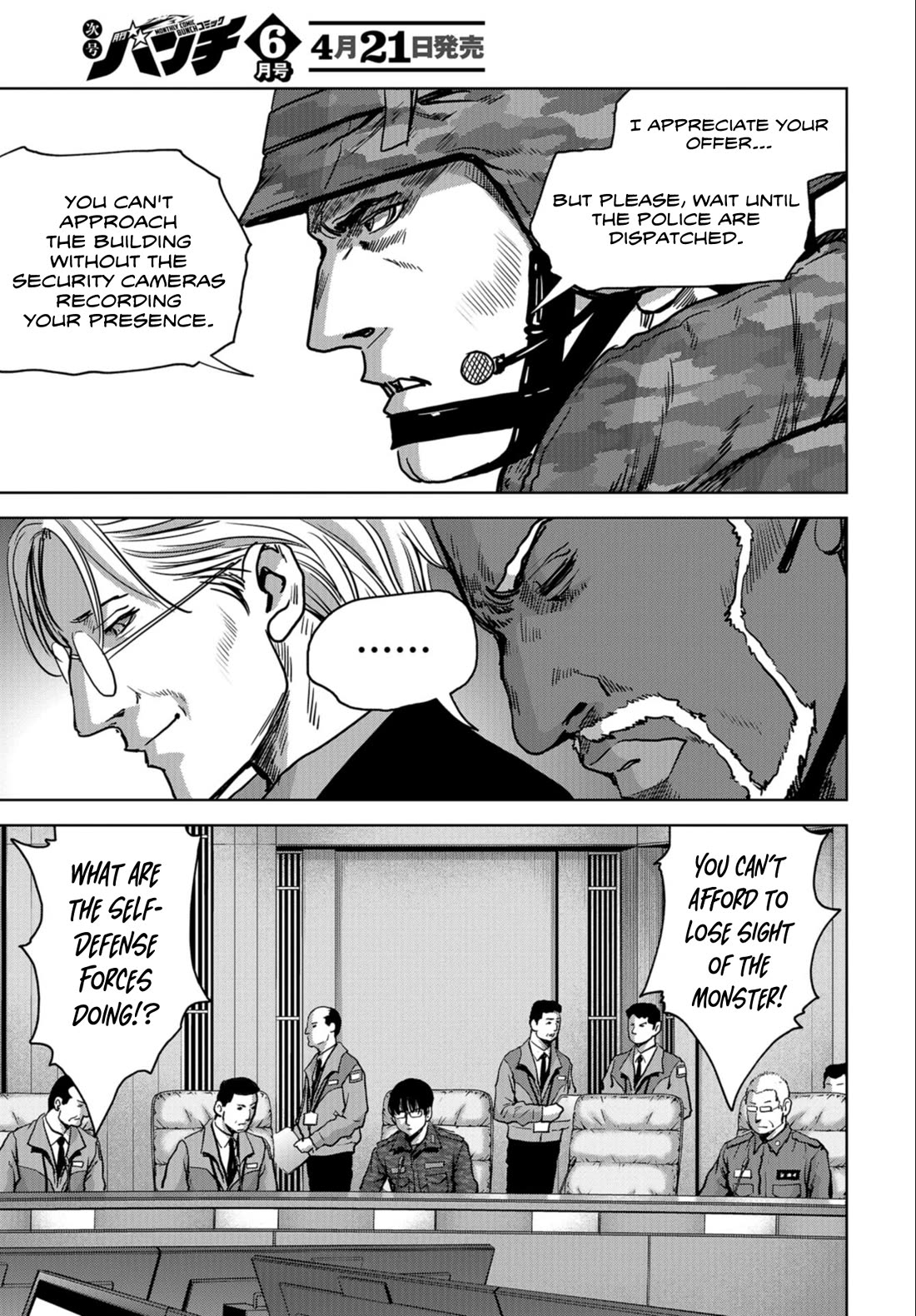 Task Force for Paranormal Disaster Management chapter 23 page 21