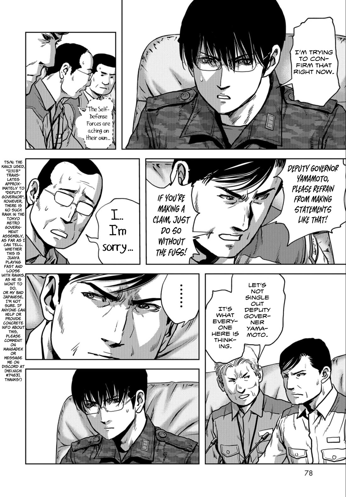 Task Force for Paranormal Disaster Management chapter 23 page 22