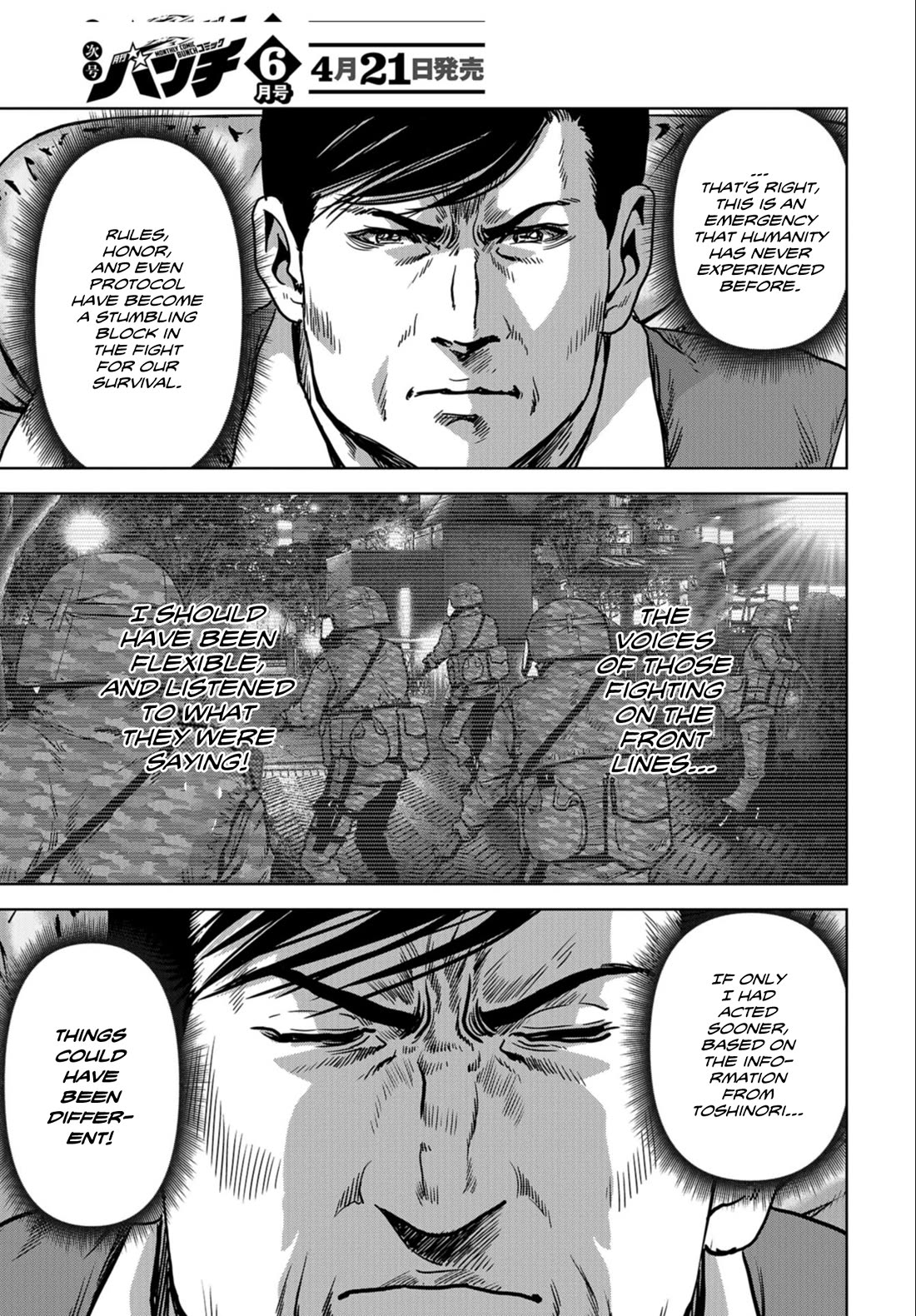 Task Force for Paranormal Disaster Management chapter 23 page 31