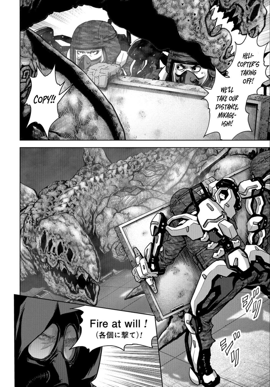 Task Force for Paranormal Disaster Management chapter 23 page 5