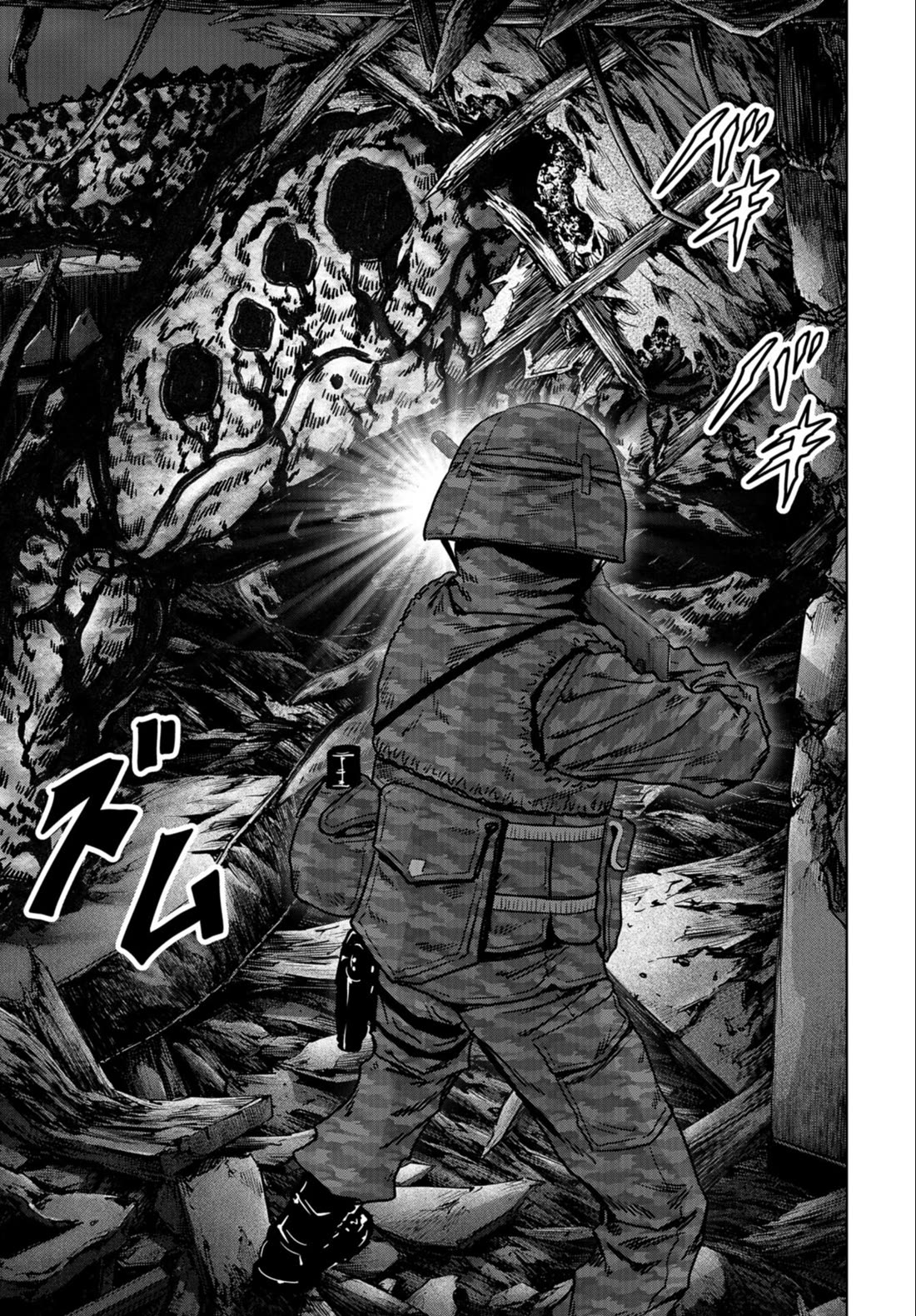 Task Force for Paranormal Disaster Management chapter 23 page 63