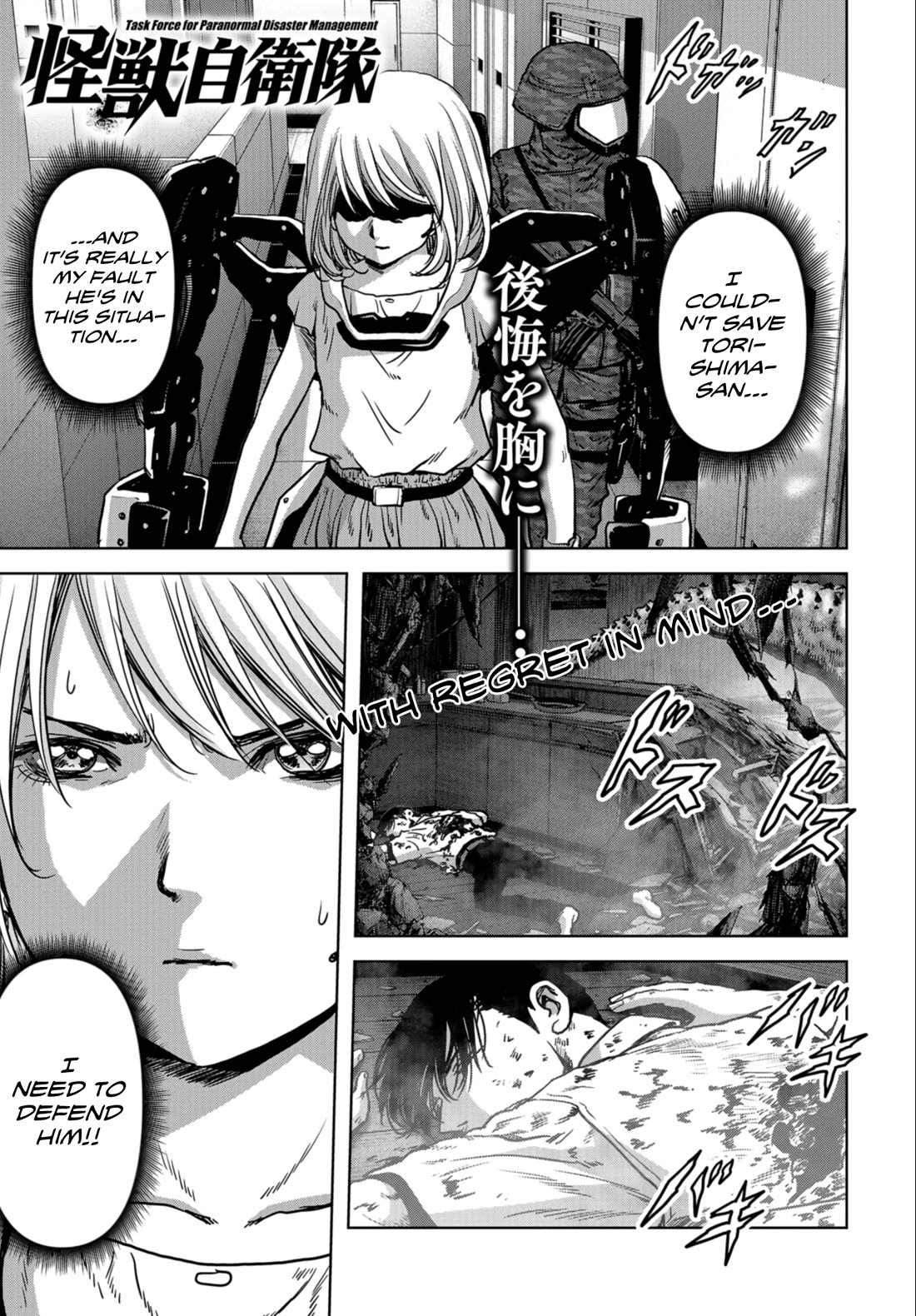 Task Force for Paranormal Disaster Management chapter 24.1 page 2