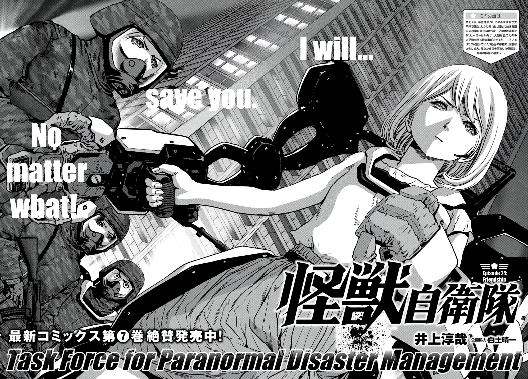 Task Force for Paranormal Disaster Management chapter 24.1 page 3