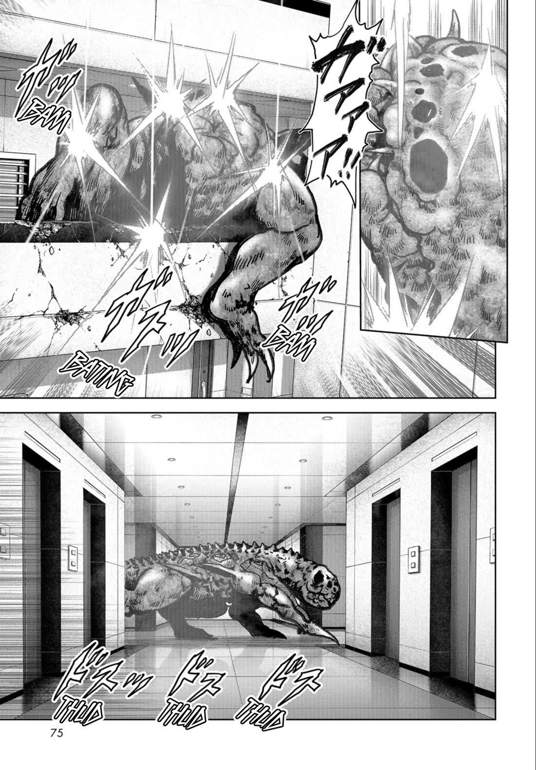 Task Force for Paranormal Disaster Management chapter 24.2 page 3