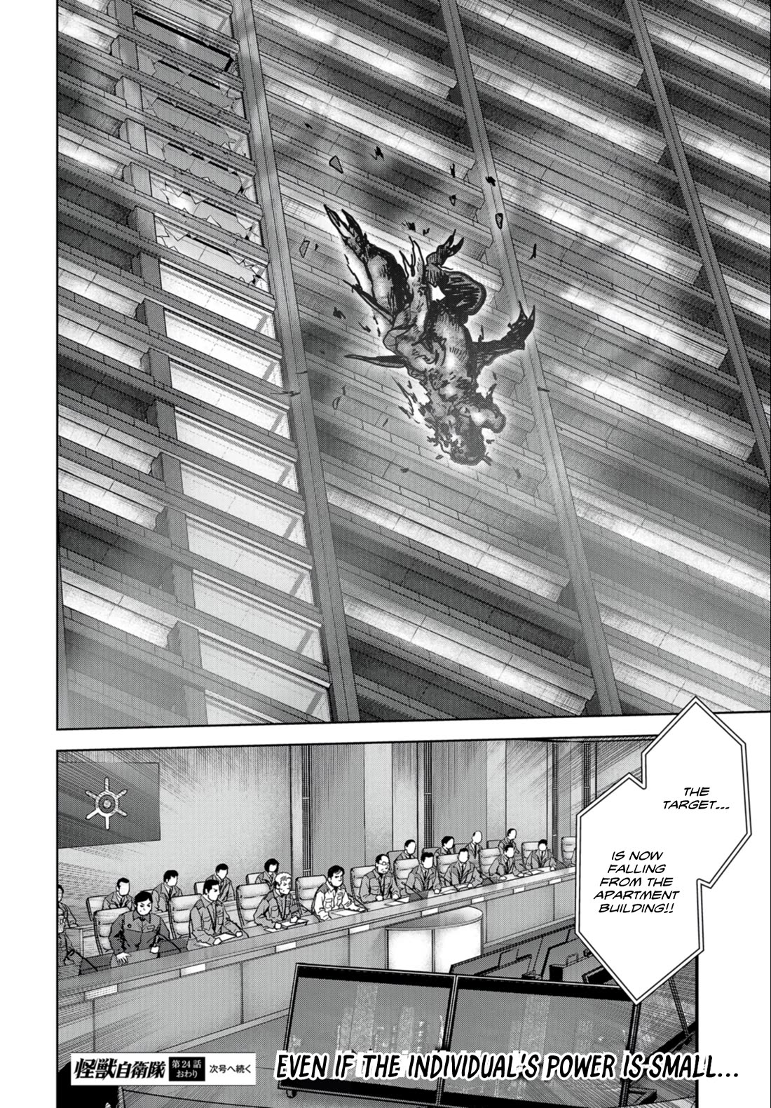 Task Force for Paranormal Disaster Management chapter 24.2 page 35