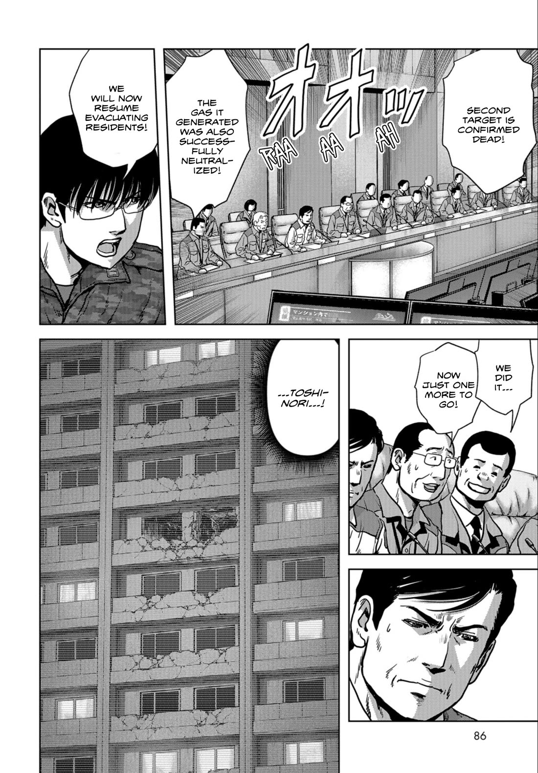 Task Force for Paranormal Disaster Management chapter 25 page 39