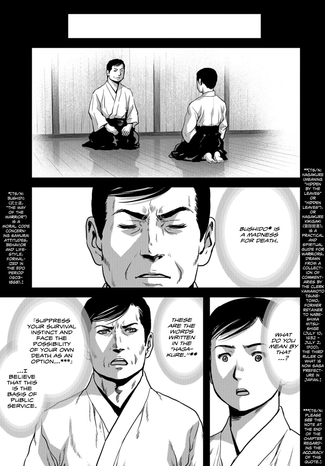 Task Force for Paranormal Disaster Management chapter 25 page 44