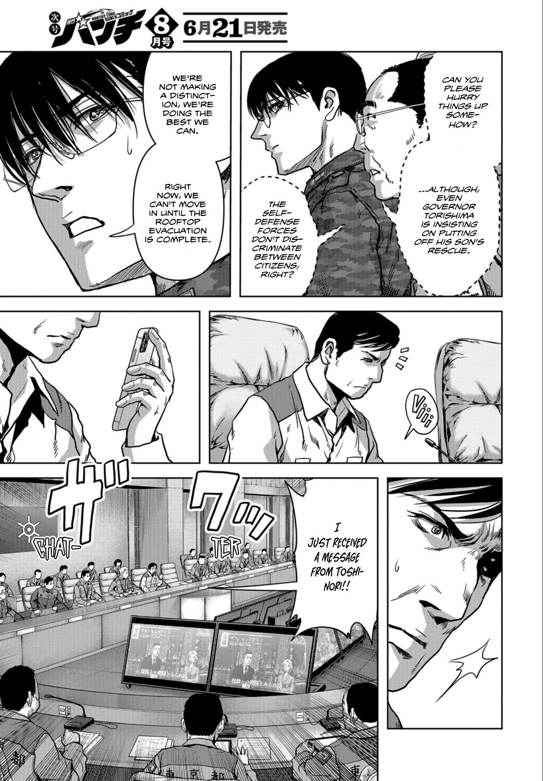 Task Force for Paranormal Disaster Management chapter 25 page 52