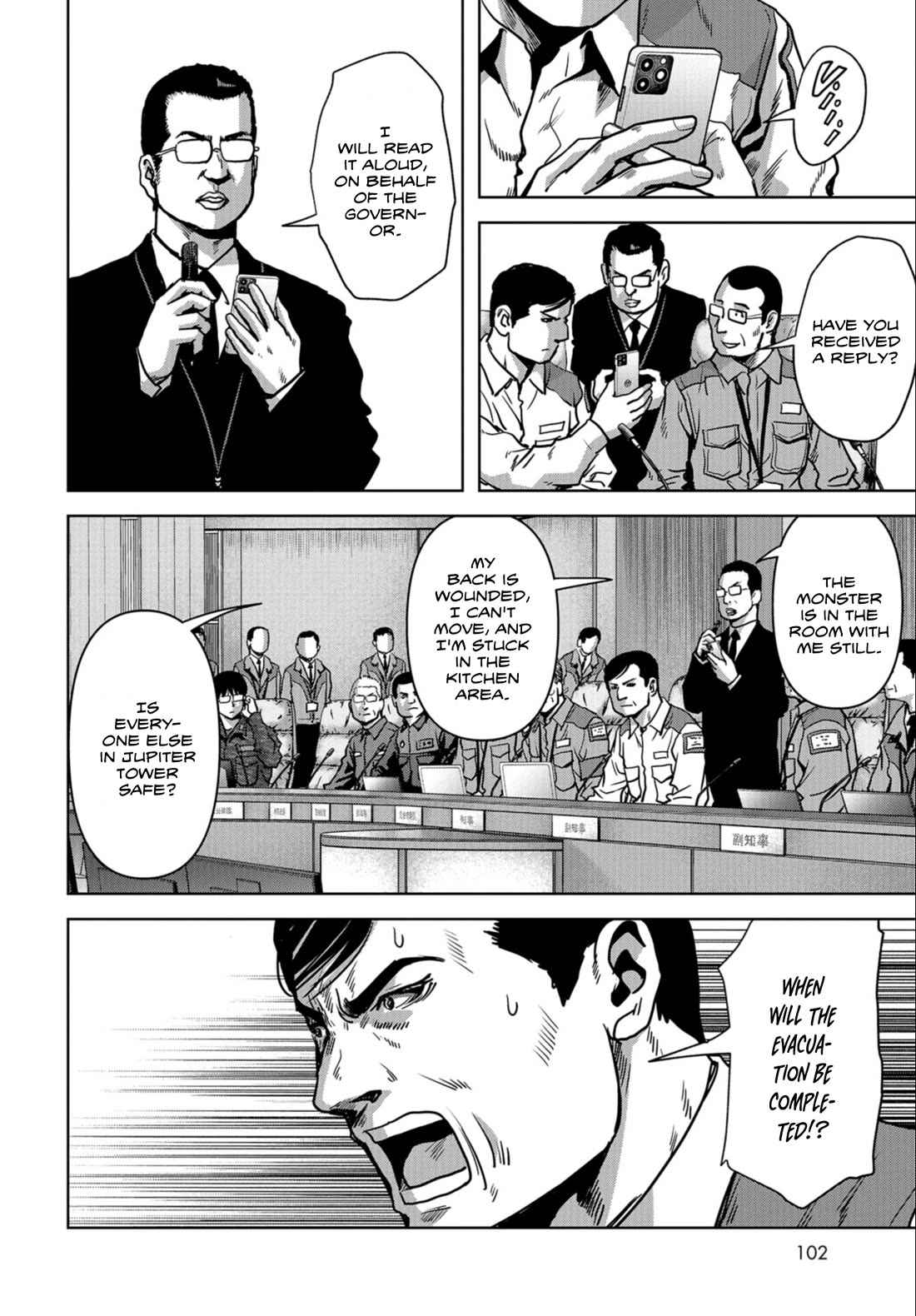 Task Force for Paranormal Disaster Management chapter 25 page 55