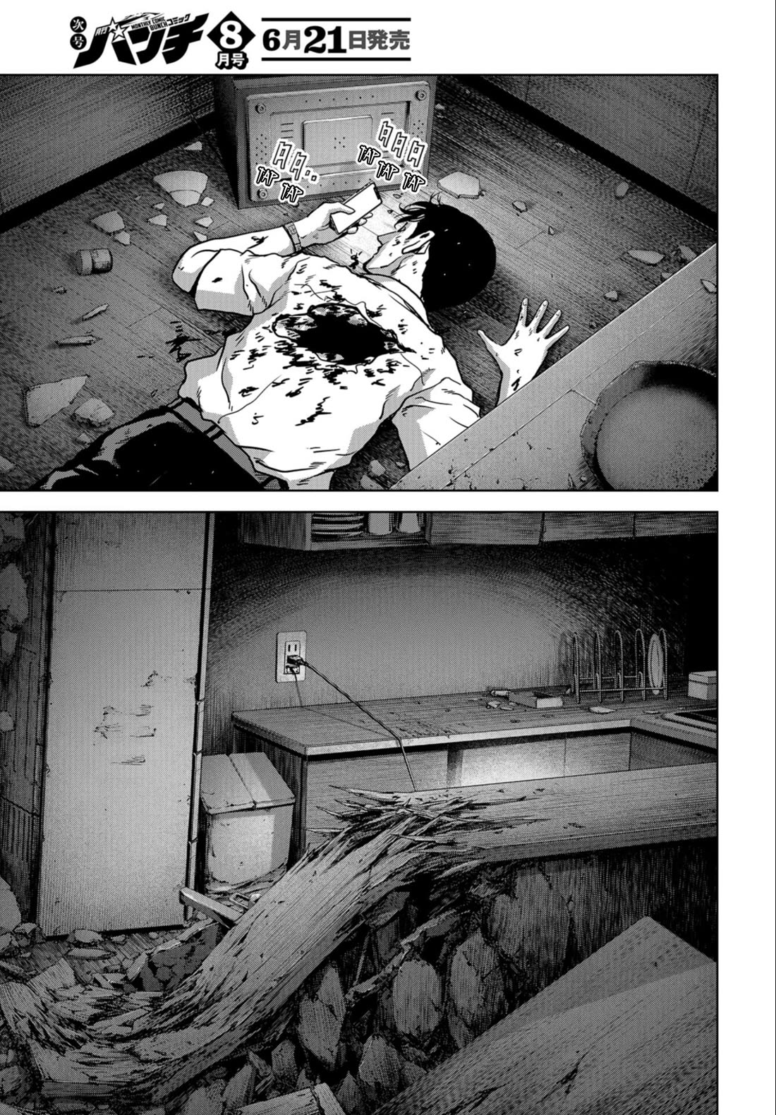 Task Force for Paranormal Disaster Management chapter 25 page 58