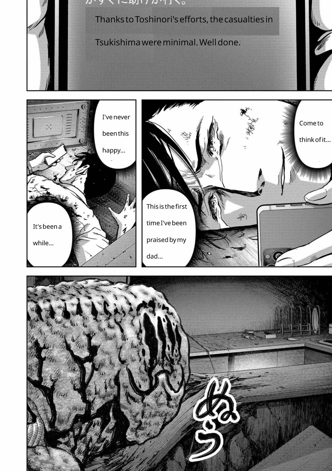 Task Force for Paranormal Disaster Management chapter 26 page 3