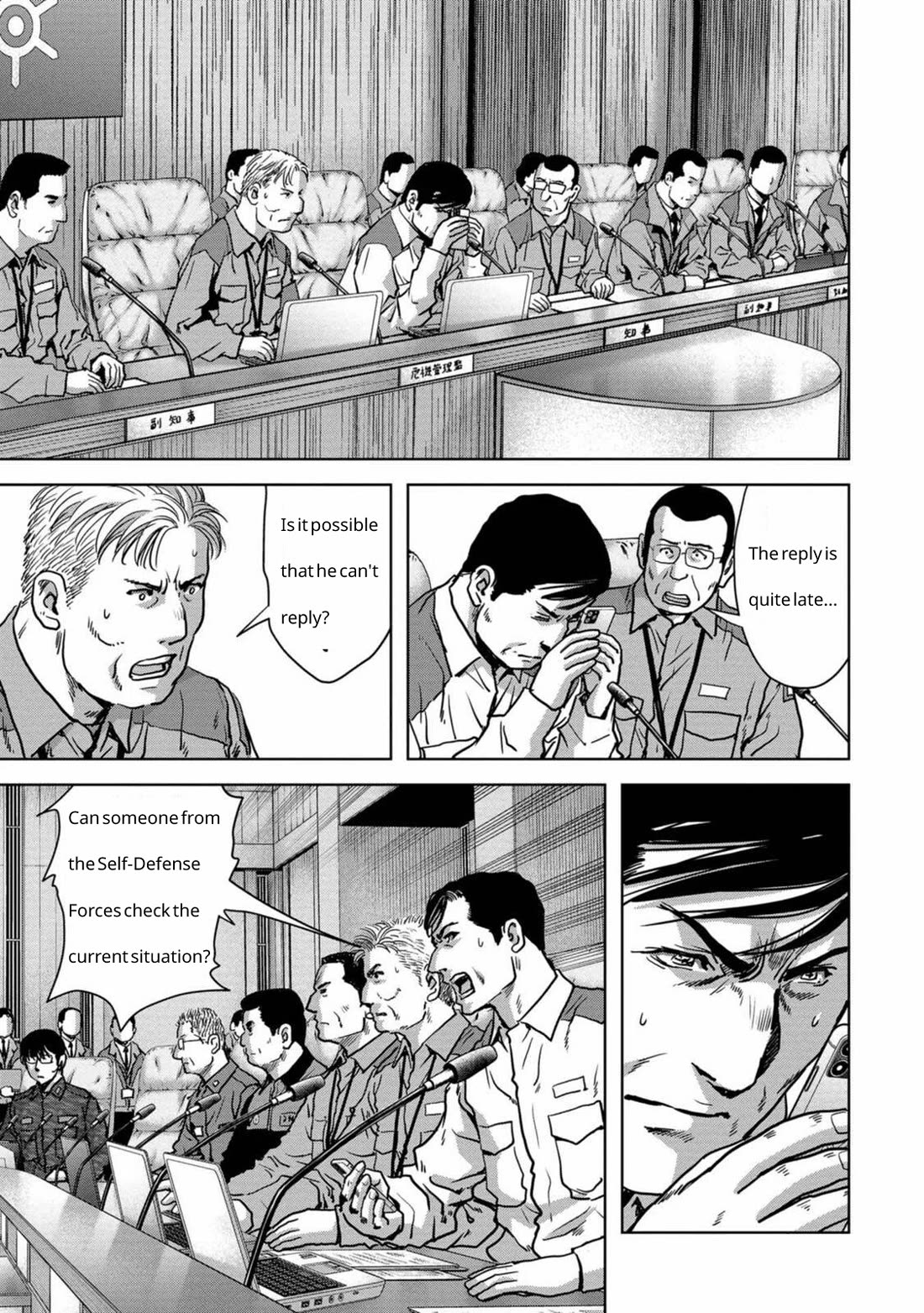 Task Force for Paranormal Disaster Management chapter 26 page 4