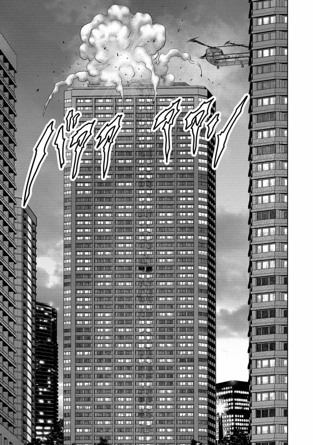 Task Force for Paranormal Disaster Management chapter 26 page 42