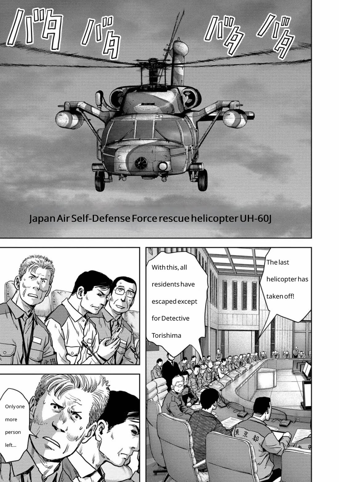 Task Force for Paranormal Disaster Management chapter 27 page 42