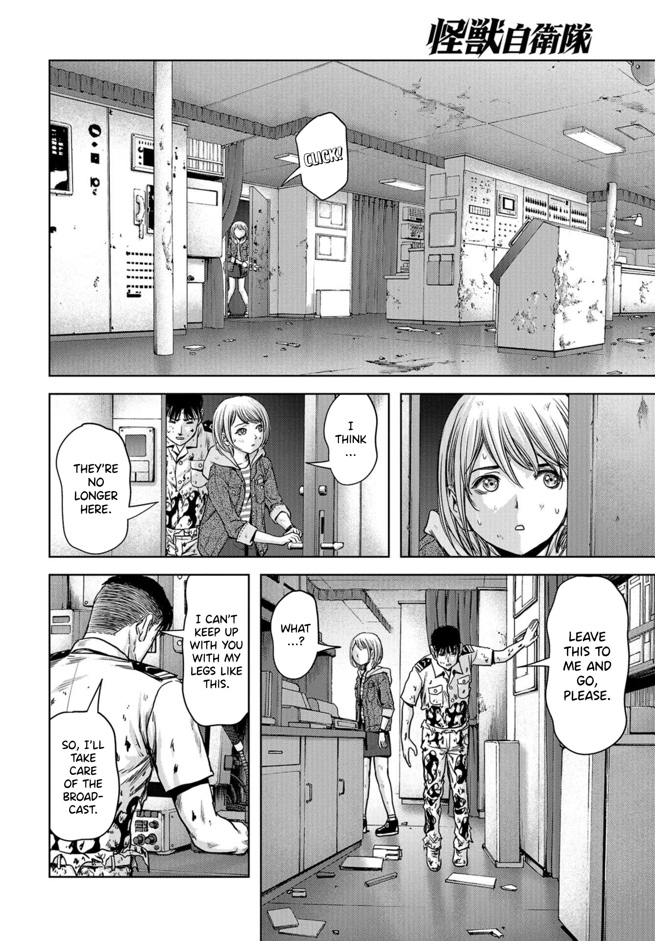 Task Force for Paranormal Disaster Management chapter 3 page 20