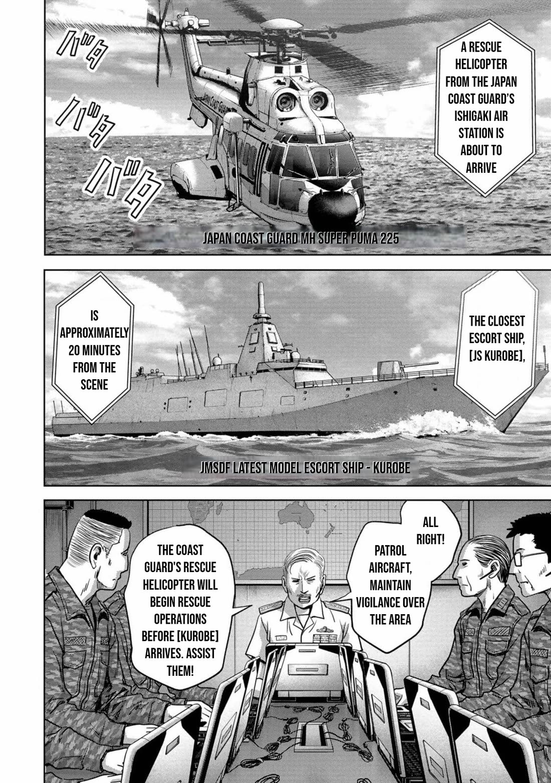 Task Force for Paranormal Disaster Management chapter 30 page 50