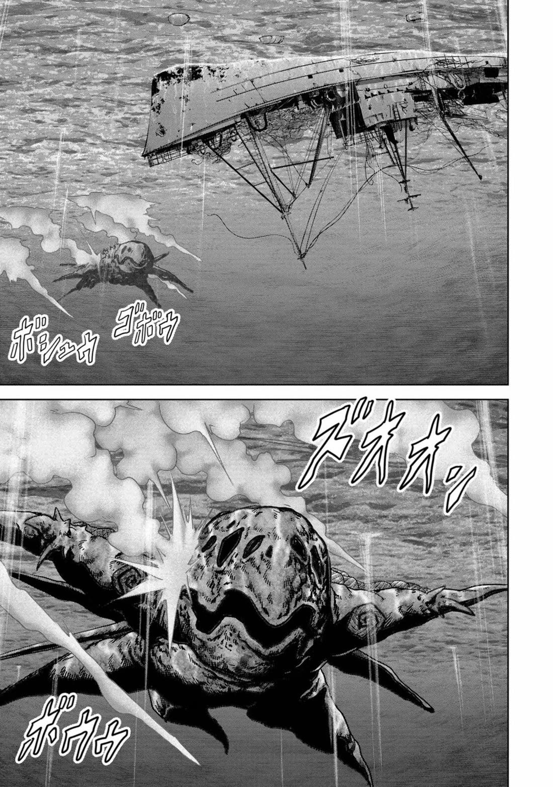 Task Force for Paranormal Disaster Management chapter 30 page 59